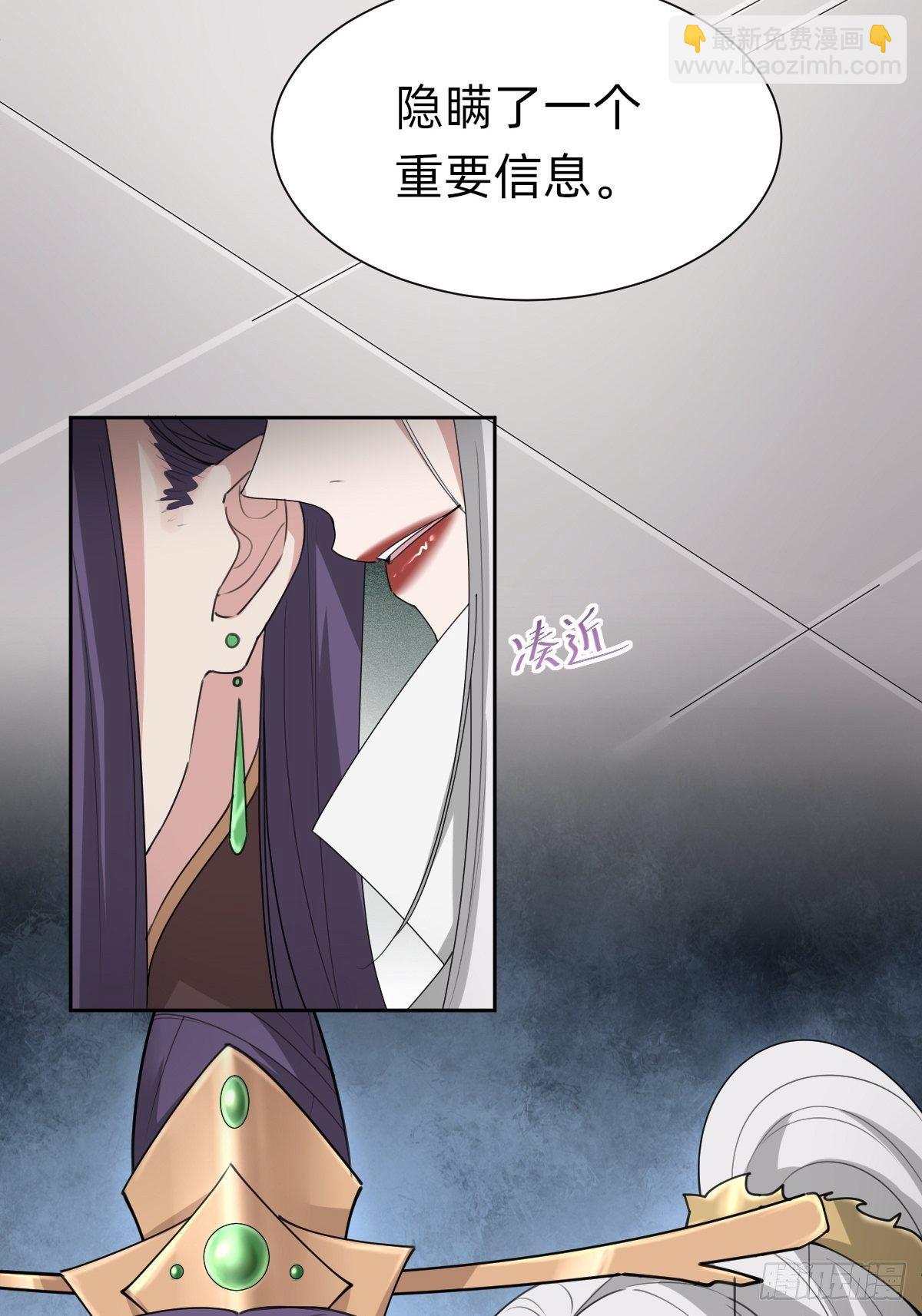 《叫我复仇女神》你的百密一疏 第17页