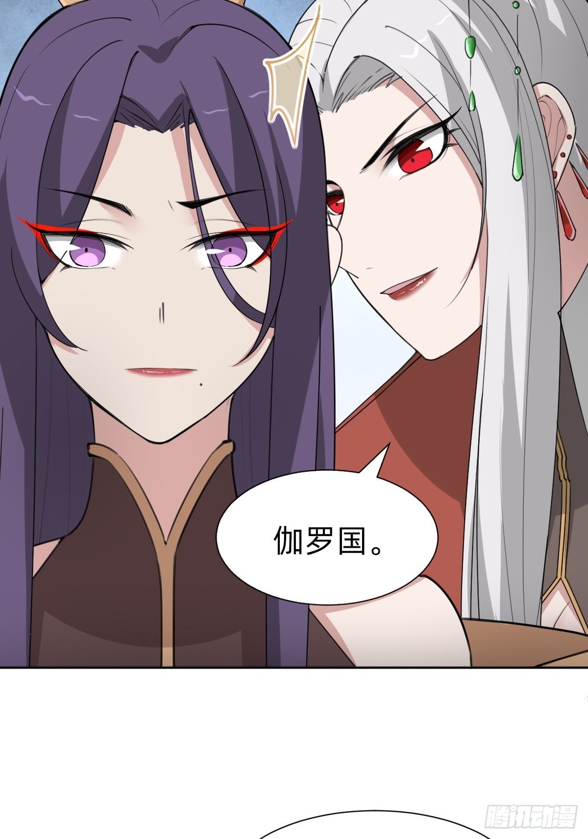 《叫我复仇女神》你的百密一疏 第18页