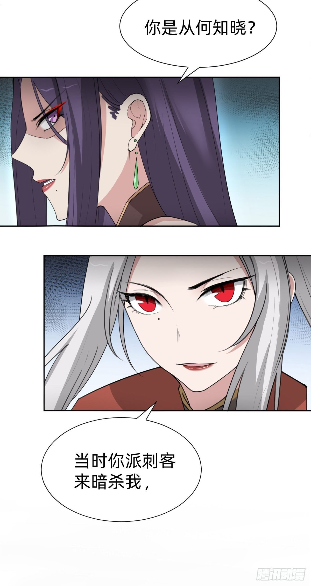 《叫我复仇女神》你的百密一疏 第19页
