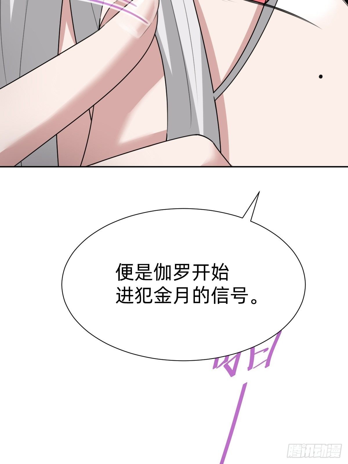 《叫我复仇女神》你的百密一疏 第27页