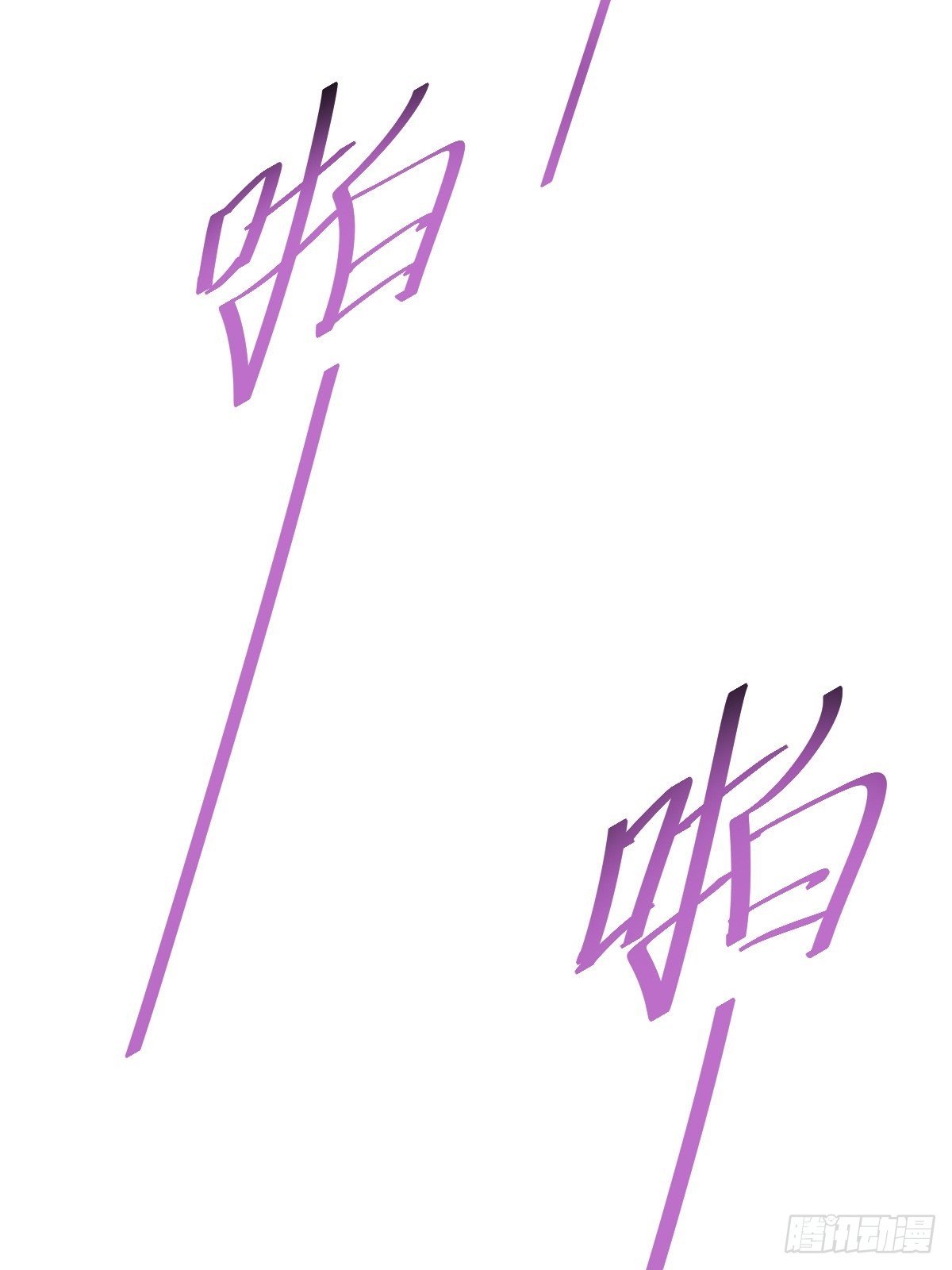 《叫我复仇女神》你的百密一疏 第28页