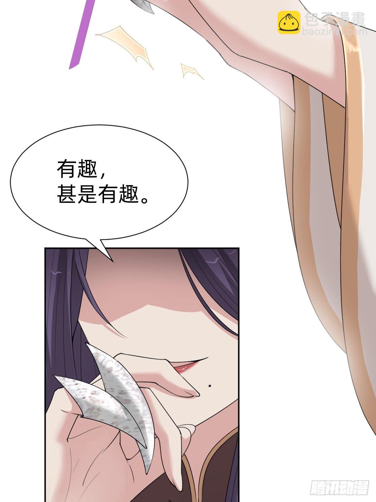 《叫我复仇女神》你的百密一疏 第30页