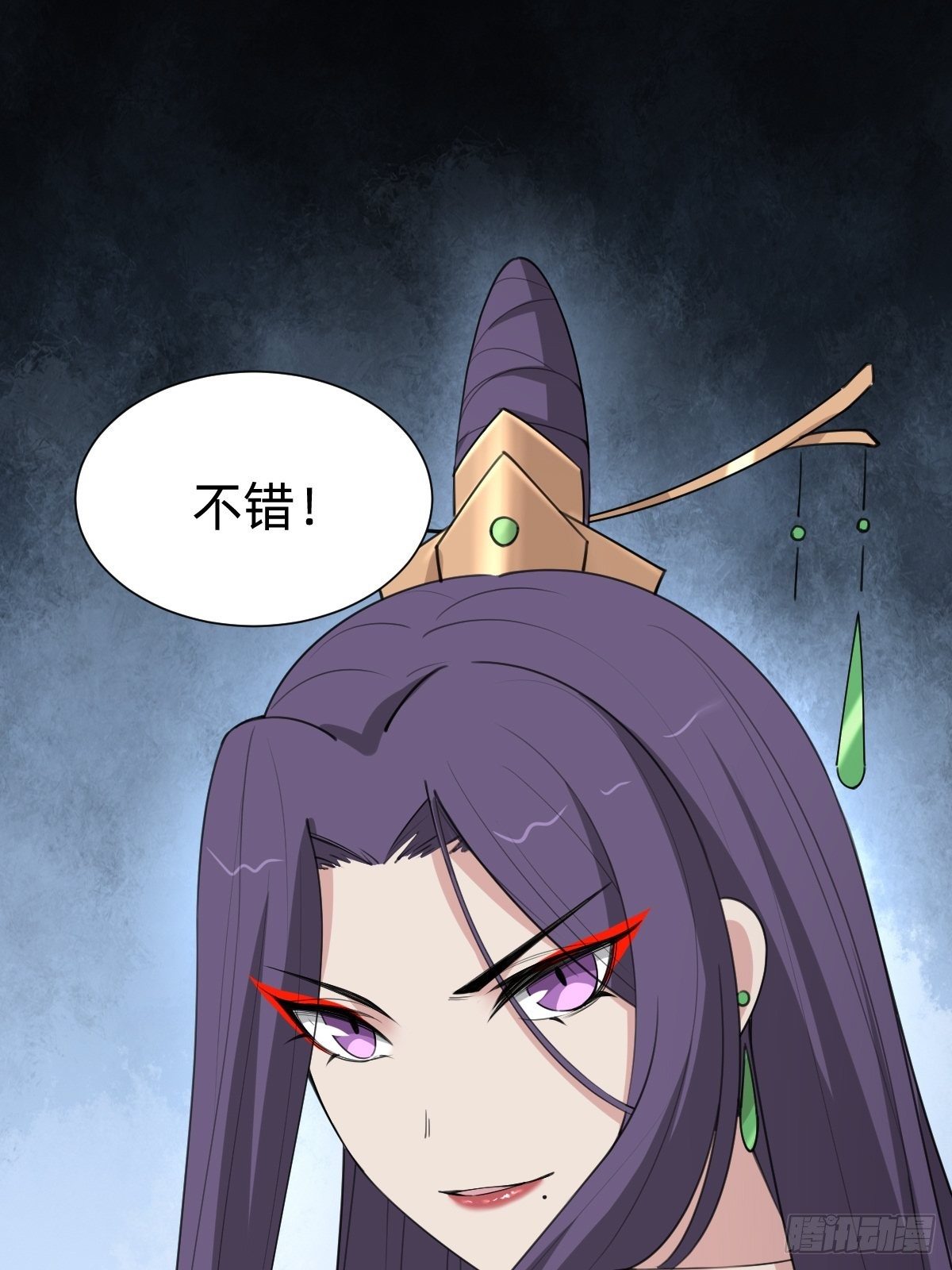 《叫我复仇女神》你的百密一疏 第32页