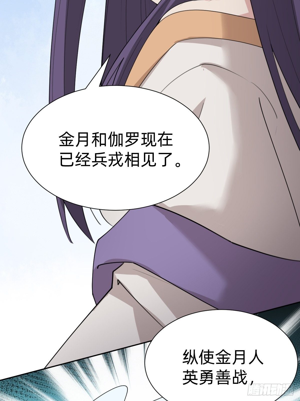 《叫我复仇女神》你的百密一疏 第33页