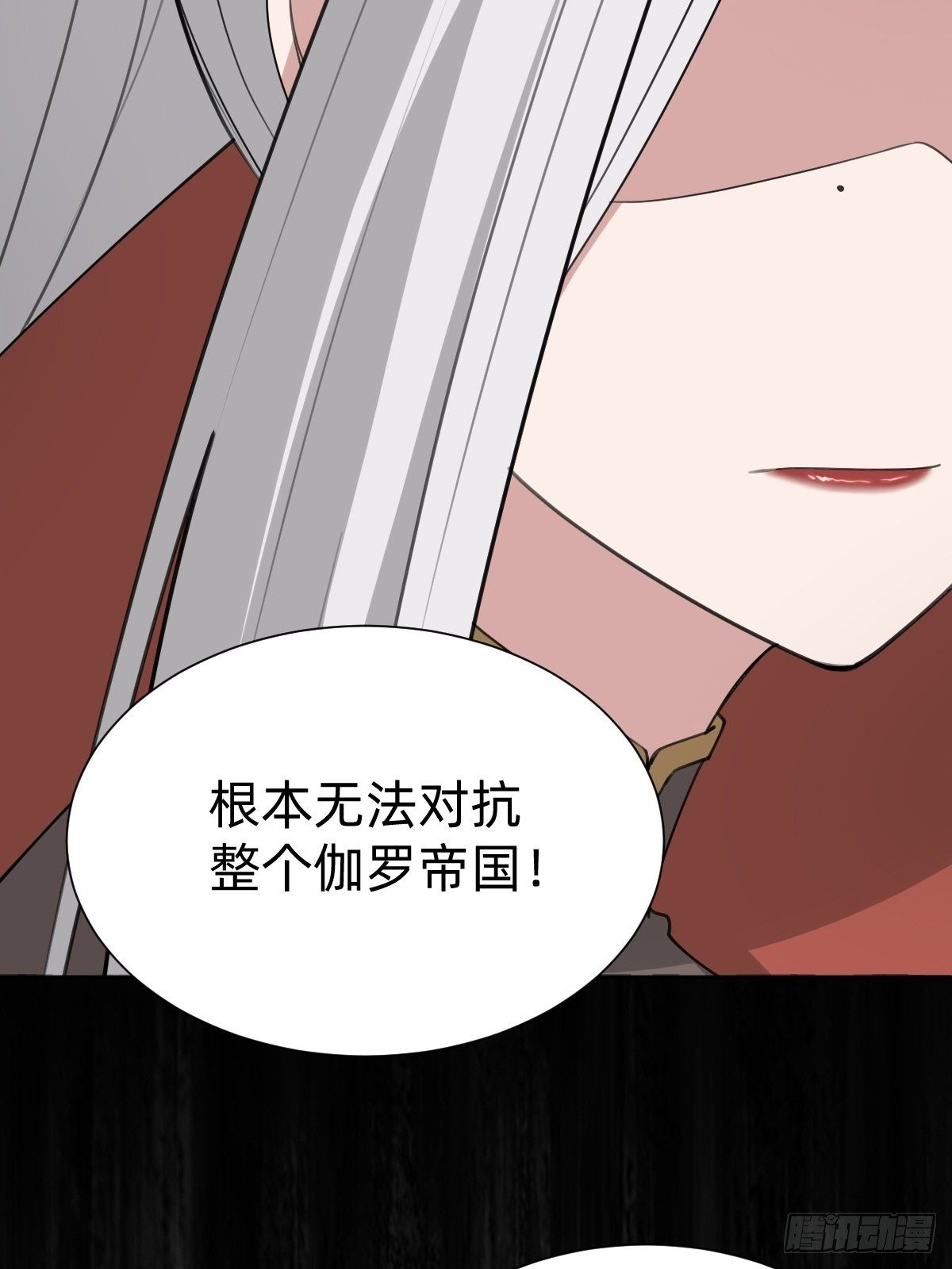 《叫我复仇女神》你的百密一疏 第35页