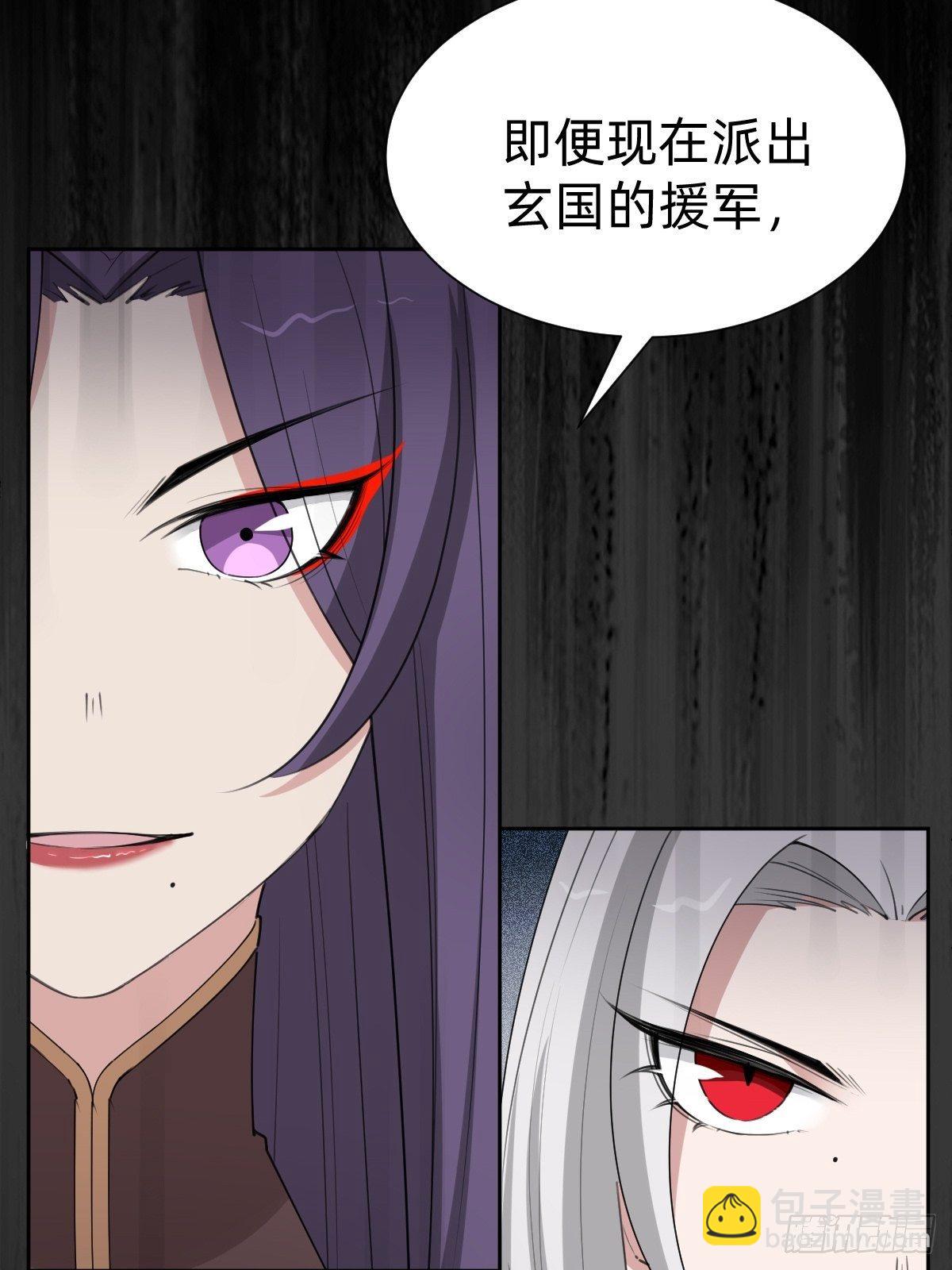 《叫我复仇女神》你的百密一疏 第36页