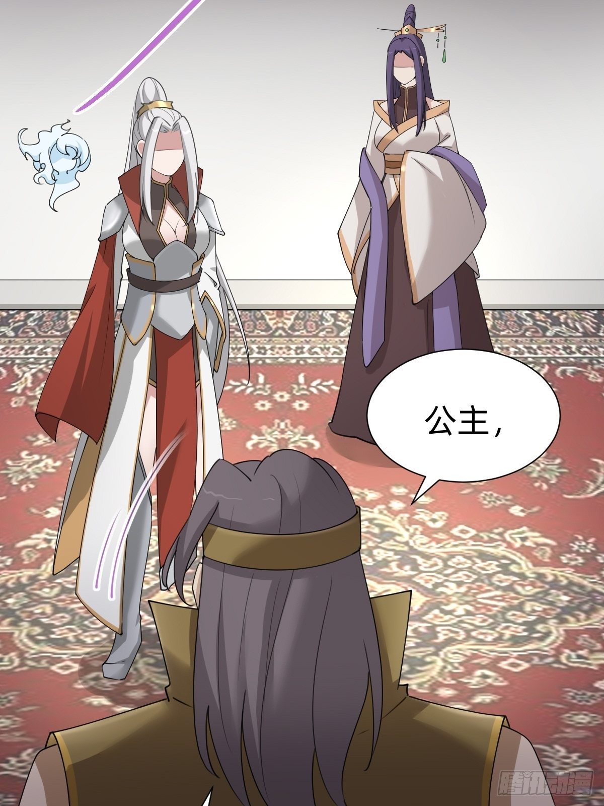 《叫我复仇女神》你的百密一疏 第38页