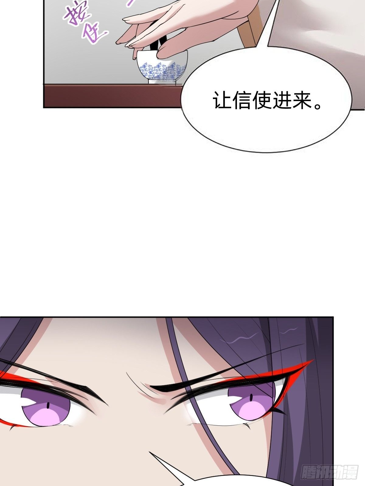 《叫我复仇女神》你的百密一疏 第41页