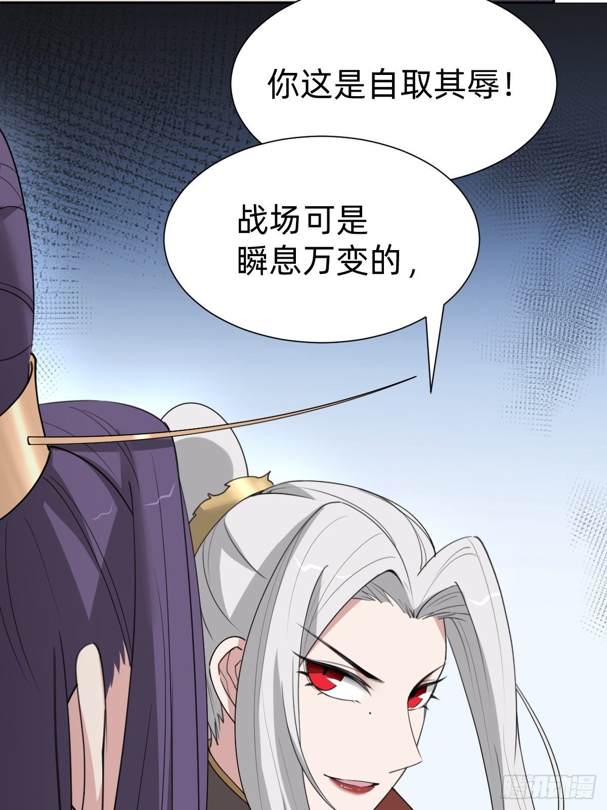 《叫我复仇女神》你的百密一疏 第42页