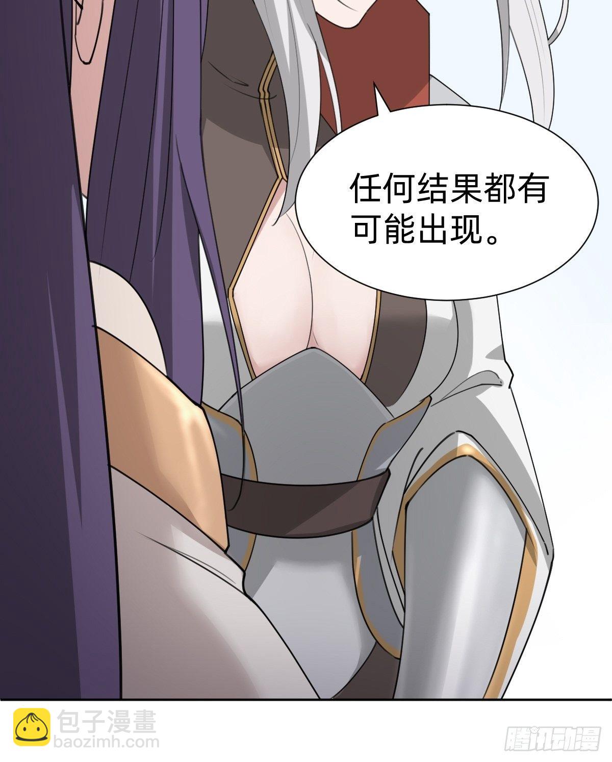 《叫我复仇女神》你的百密一疏 第43页