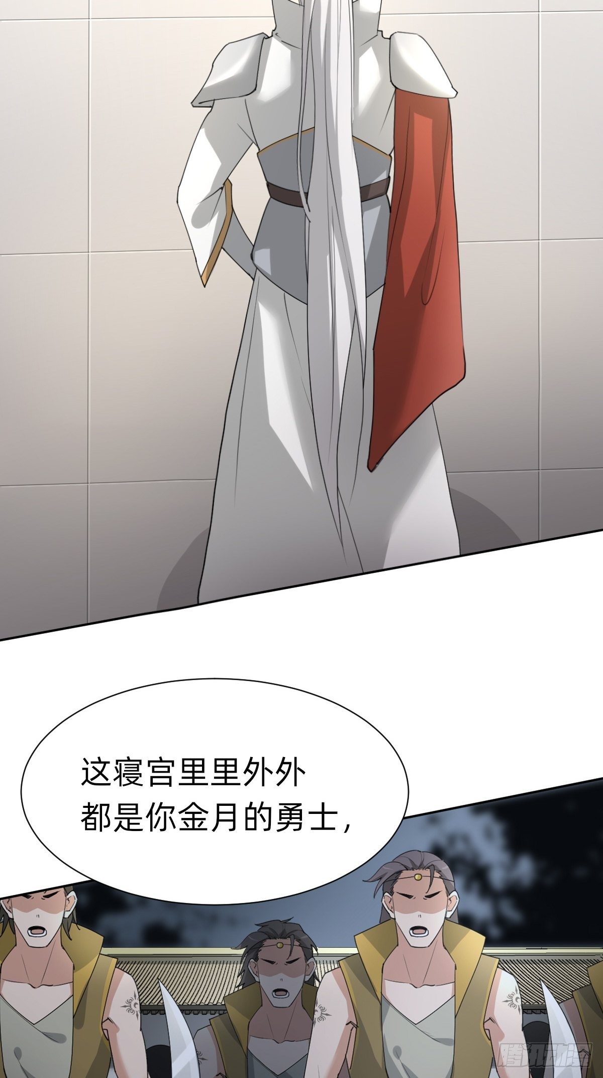 《叫我复仇女神》你的百密一疏 第7页