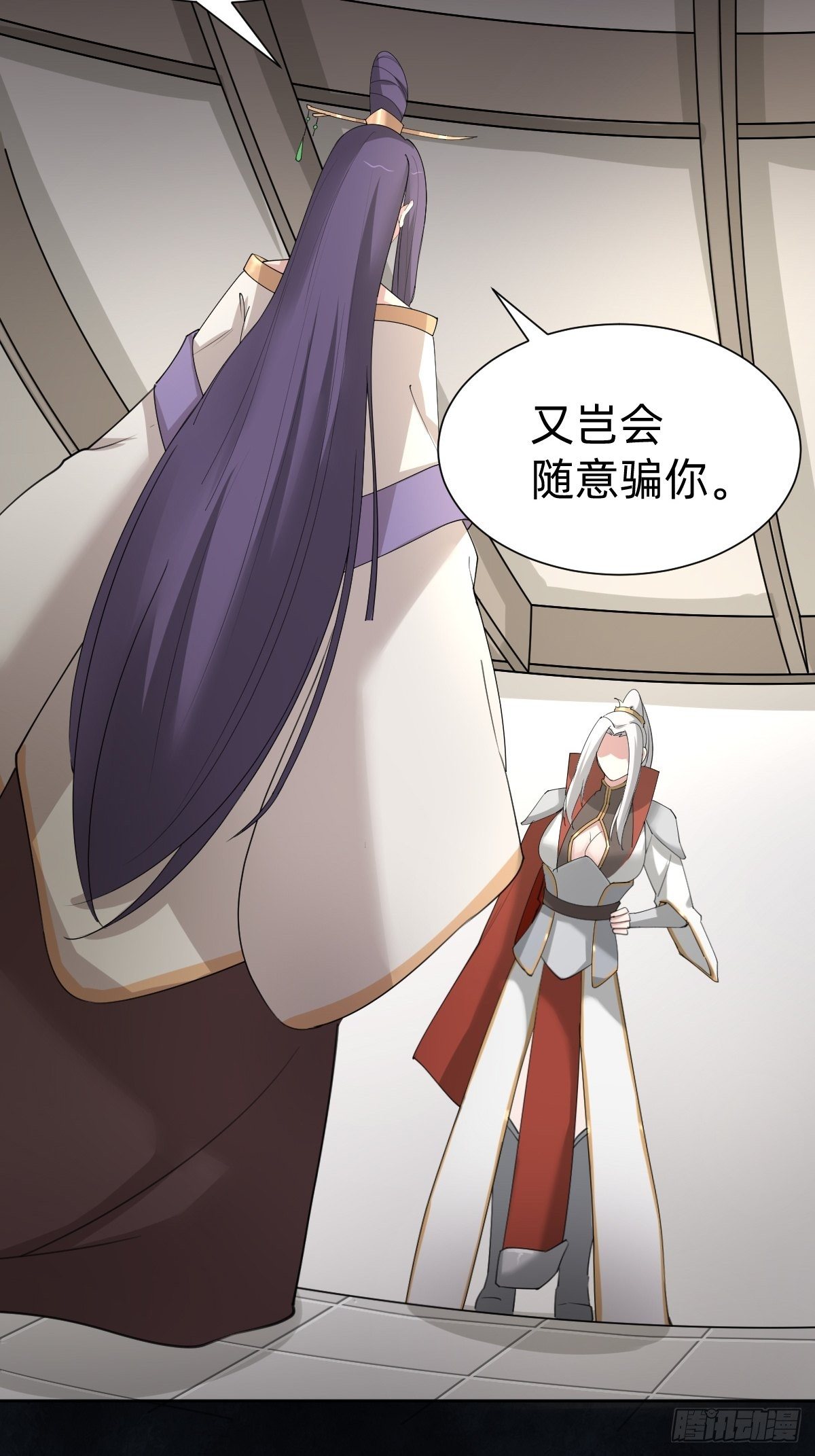 《叫我复仇女神》你的百密一疏 第9页