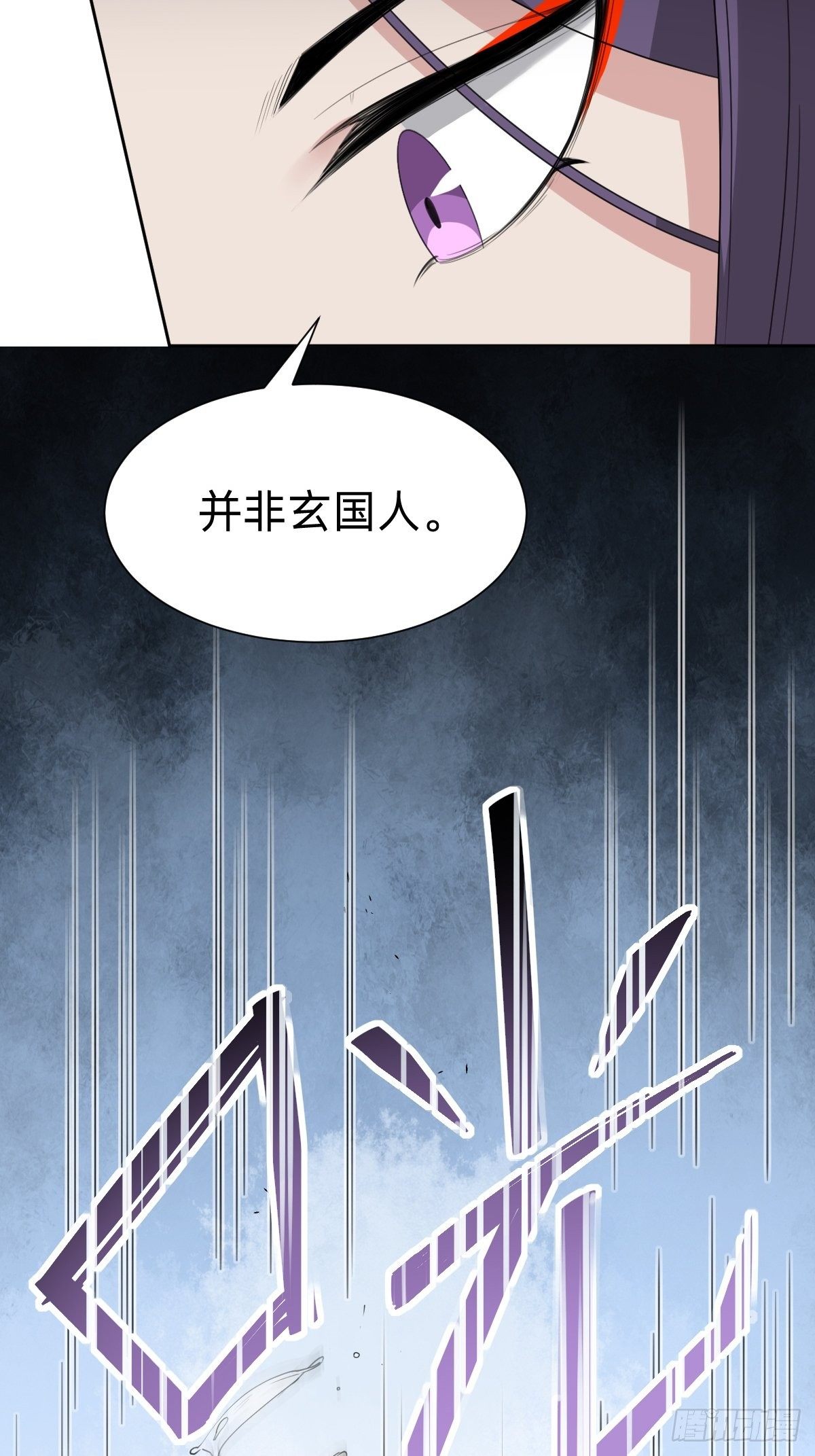 《叫我复仇女神》胜券在握！ 第11页