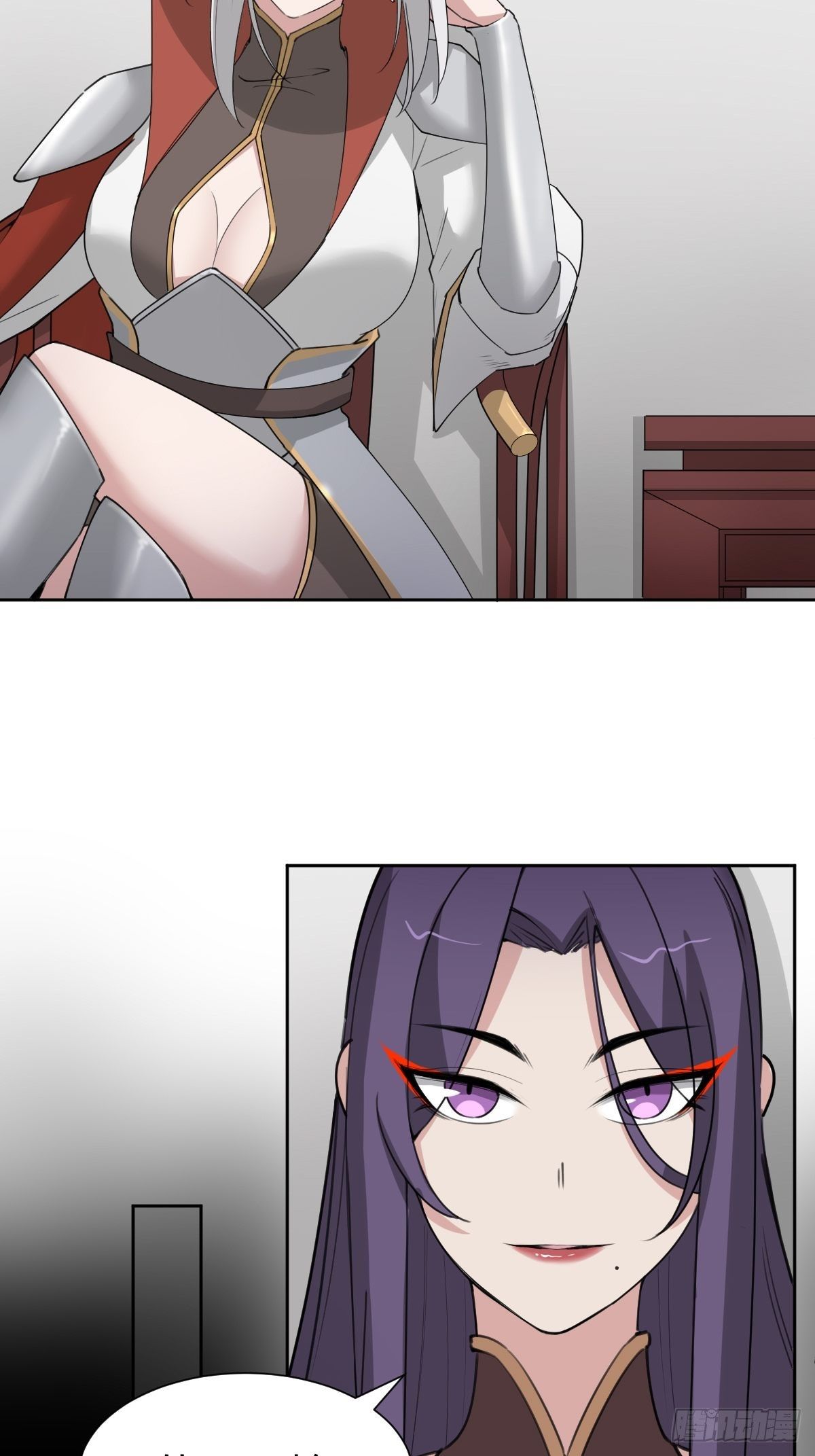 《叫我复仇女神》胜券在握！ 第17页