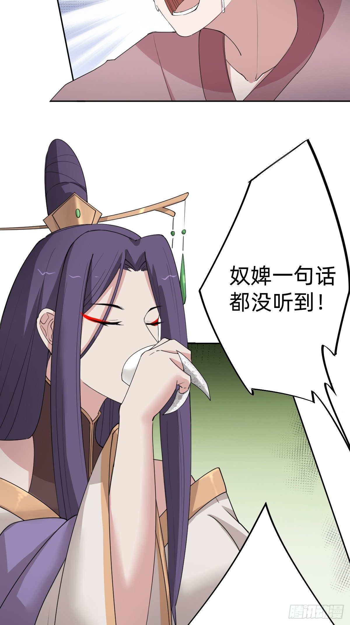 《叫我复仇女神》胜券在握！ 第26页
