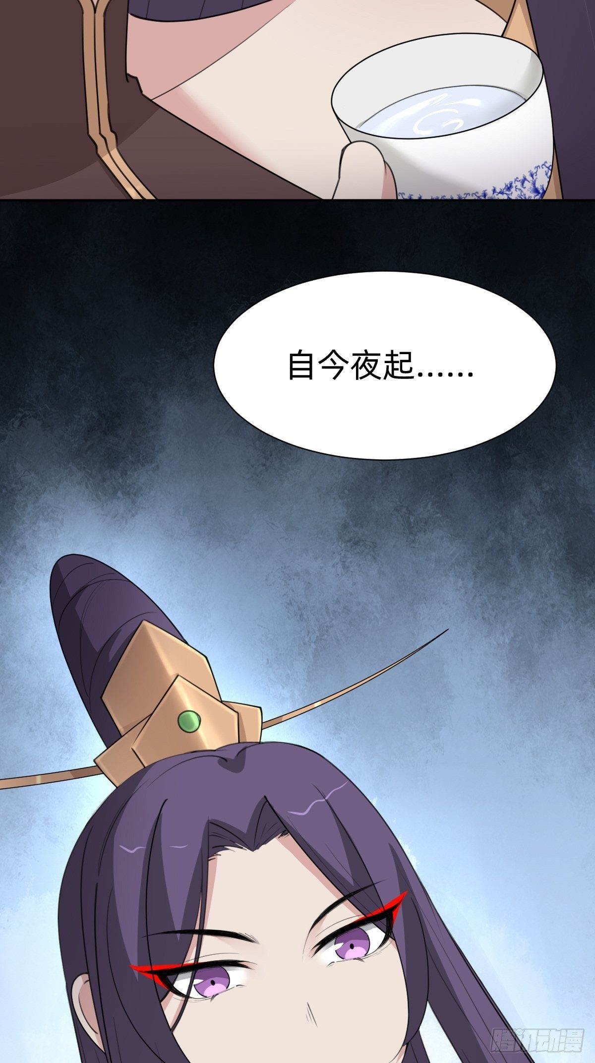 《叫我复仇女神》胜券在握！ 第28页