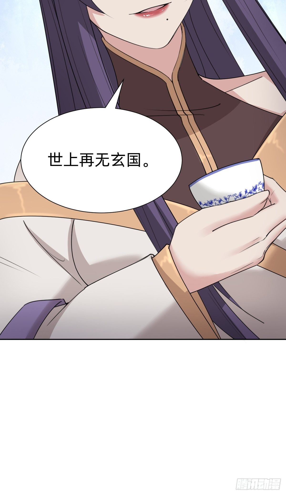 《叫我复仇女神》胜券在握！ 第29页