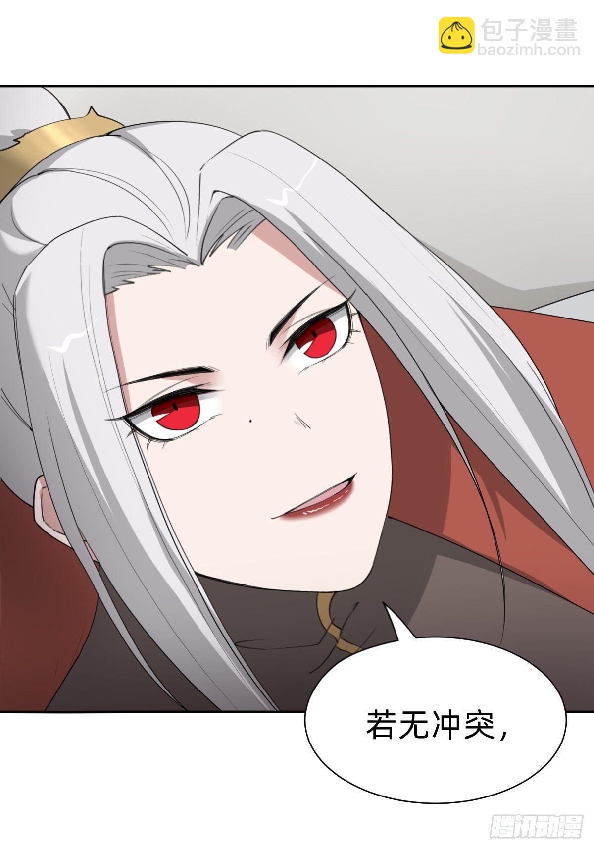 《叫我复仇女神》胜券在握！ 第39页