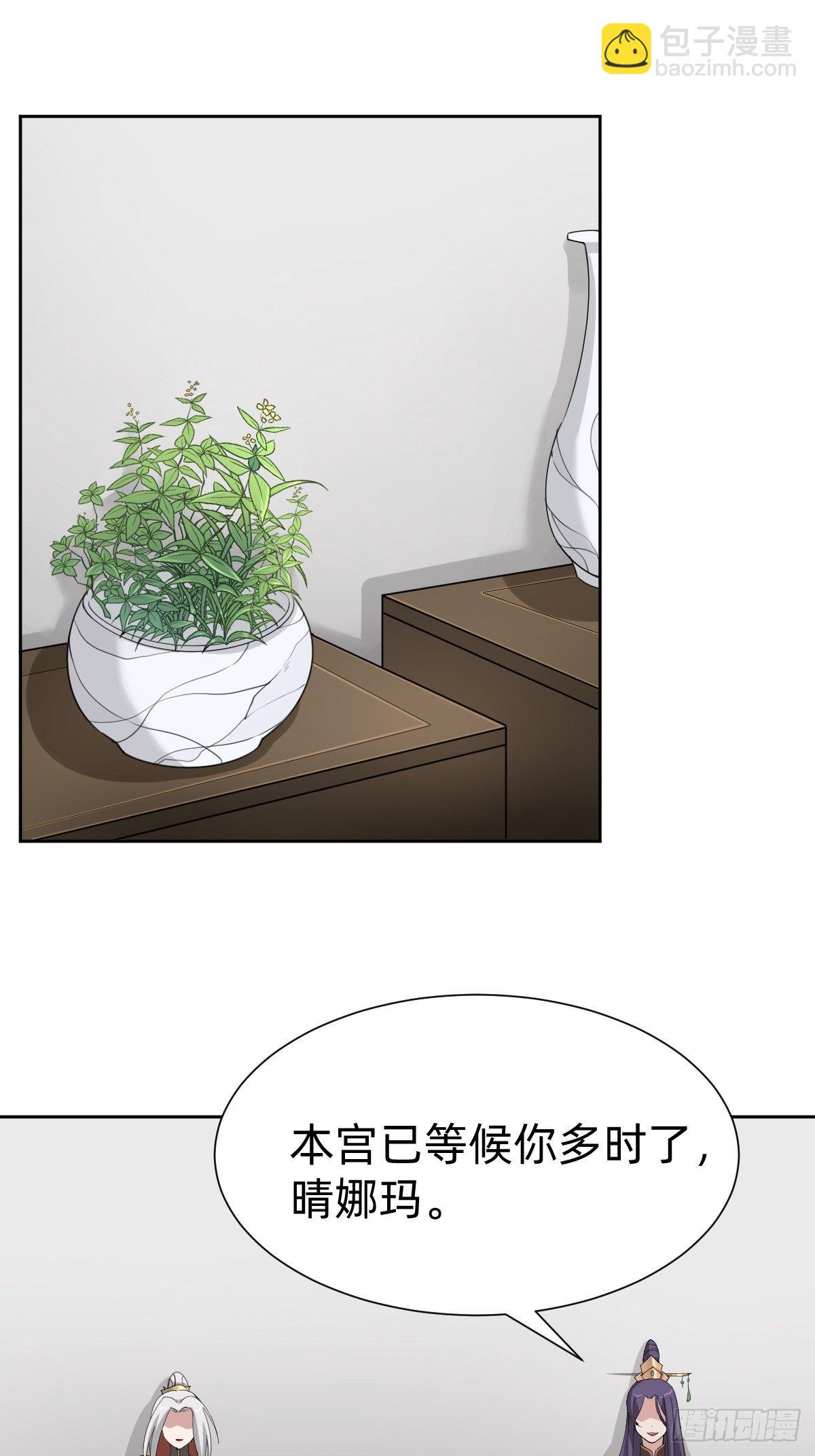 《叫我复仇女神》胜券在握！ 第3页