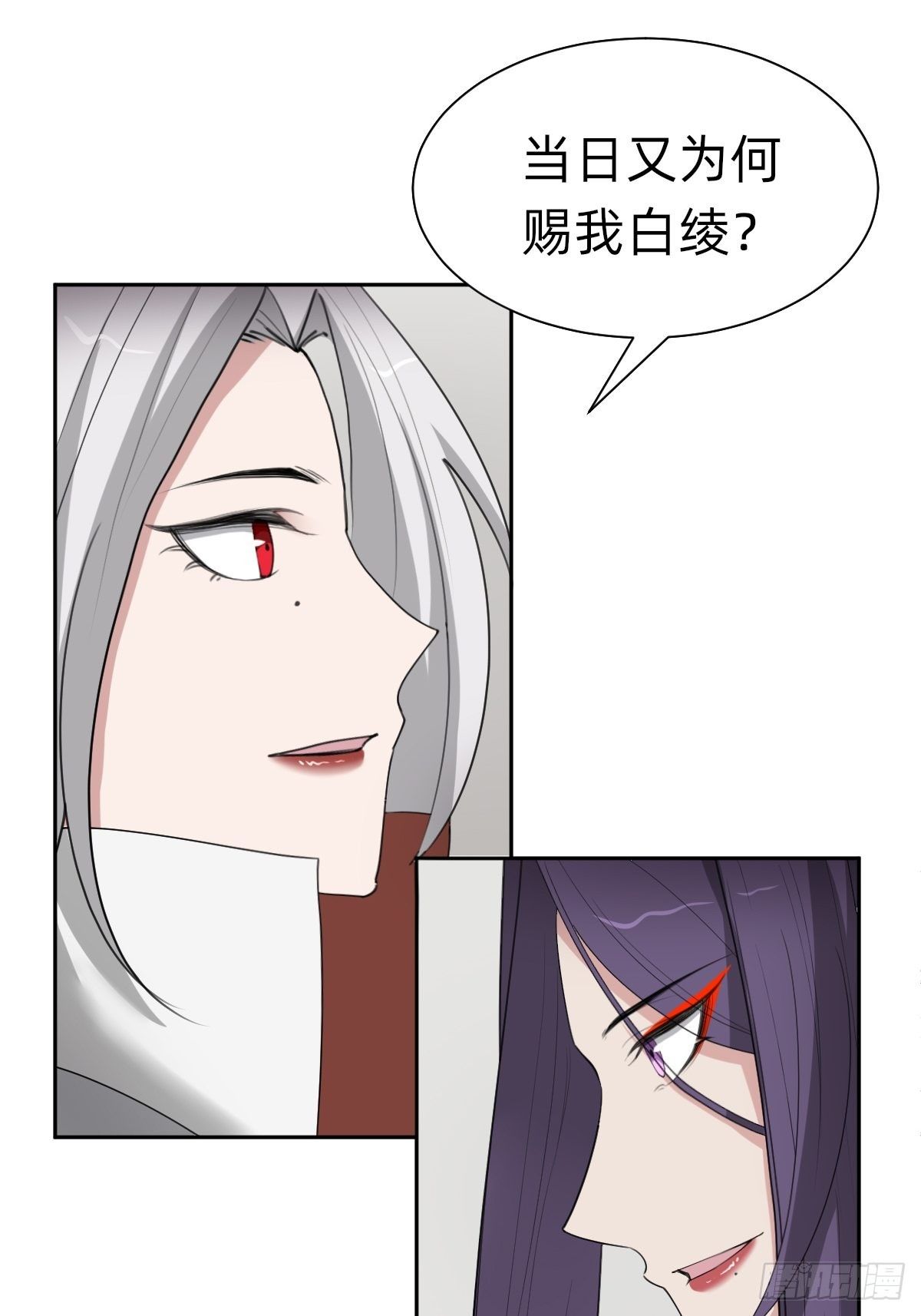 《叫我复仇女神》胜券在握！ 第40页