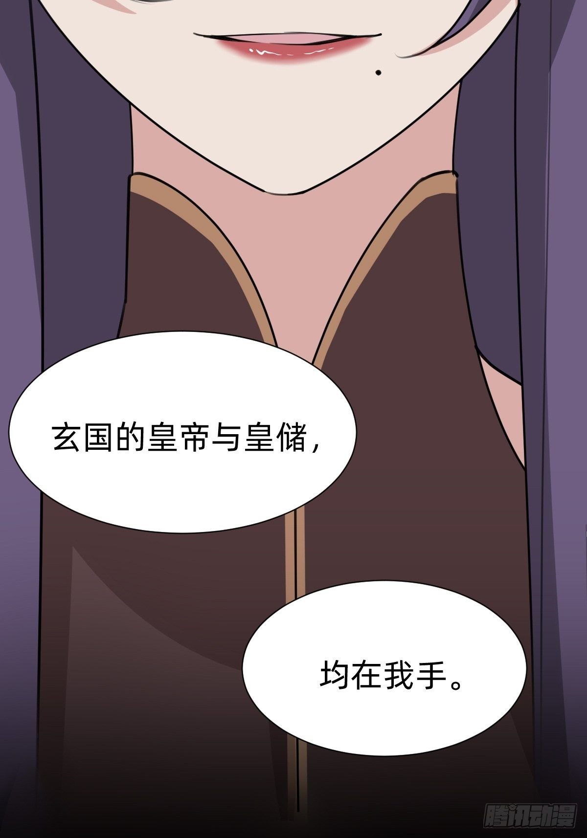 《叫我复仇女神》胜券在握！ 第43页