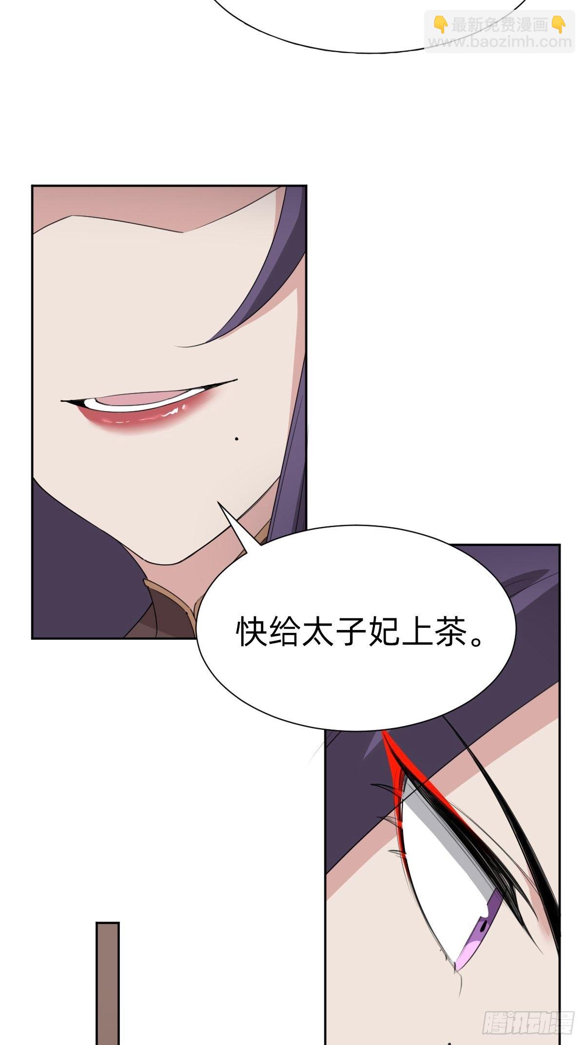 《叫我复仇女神》胜券在握！ 第6页