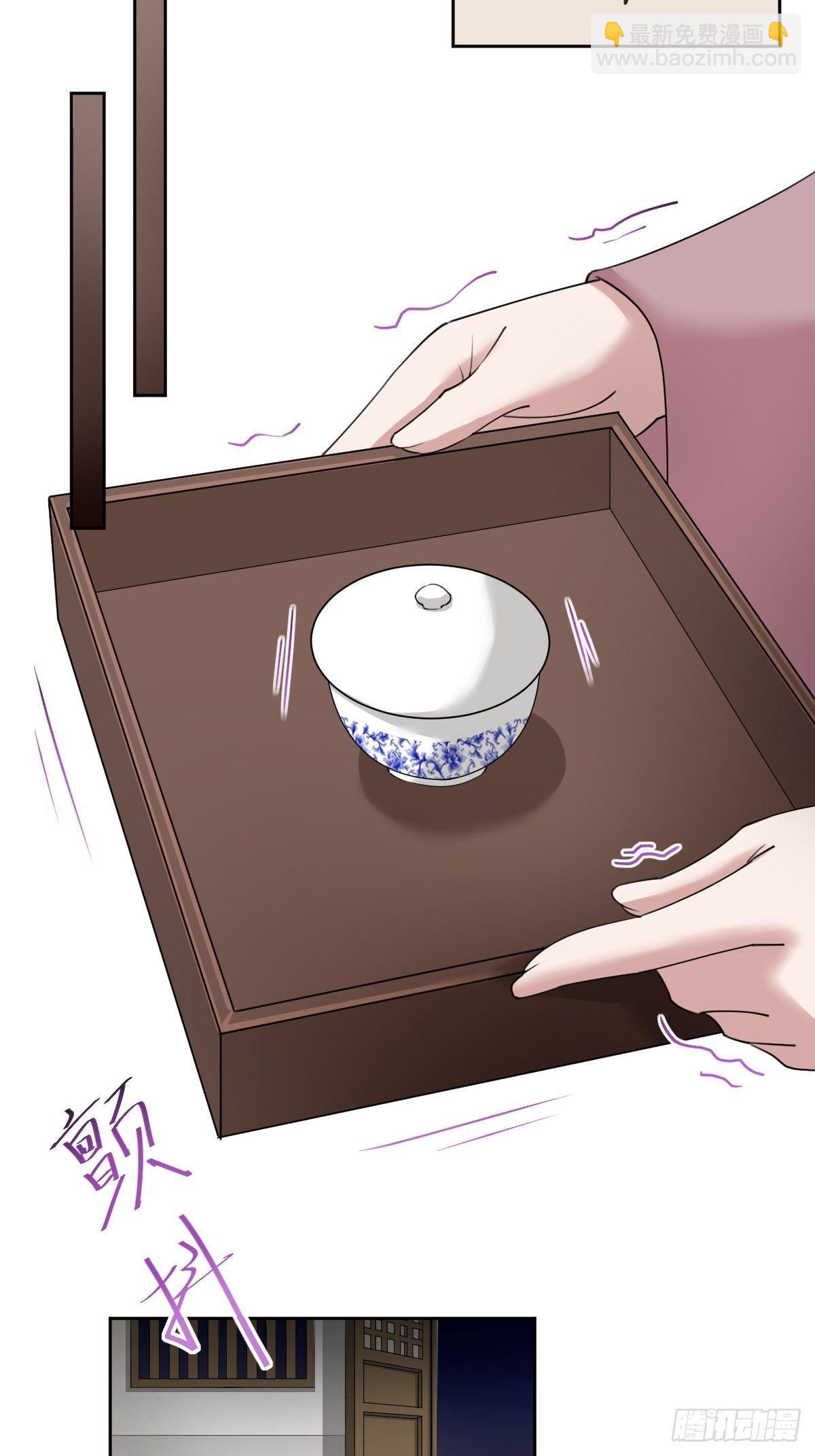 《叫我复仇女神》胜券在握！ 第7页