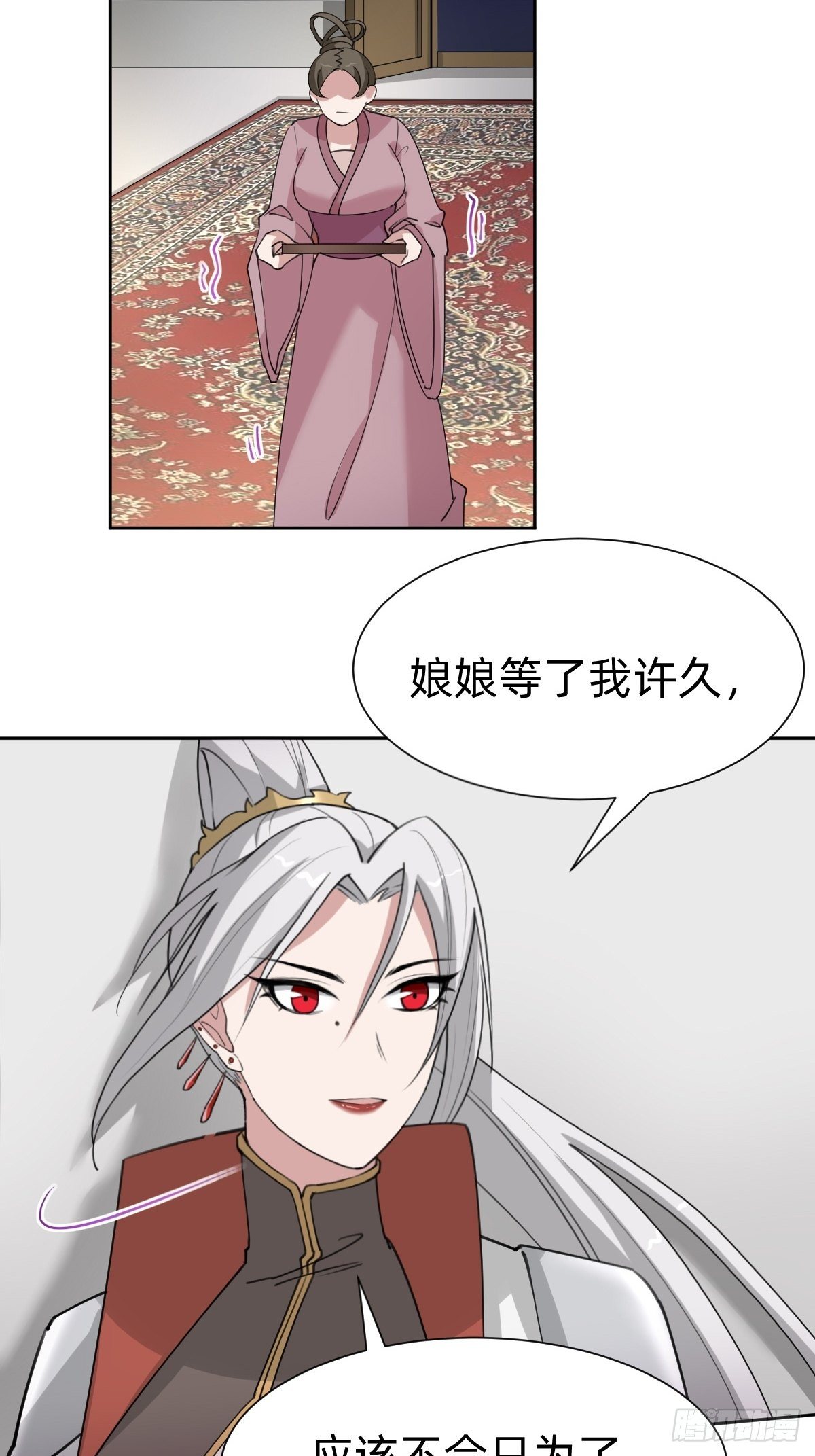 《叫我复仇女神》胜券在握！ 第8页