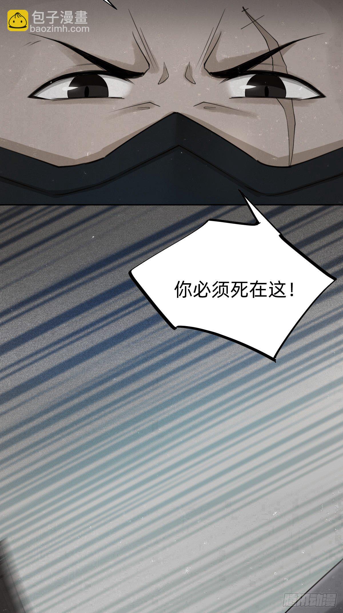 《叫我复仇女神》一份大礼！ 第18页