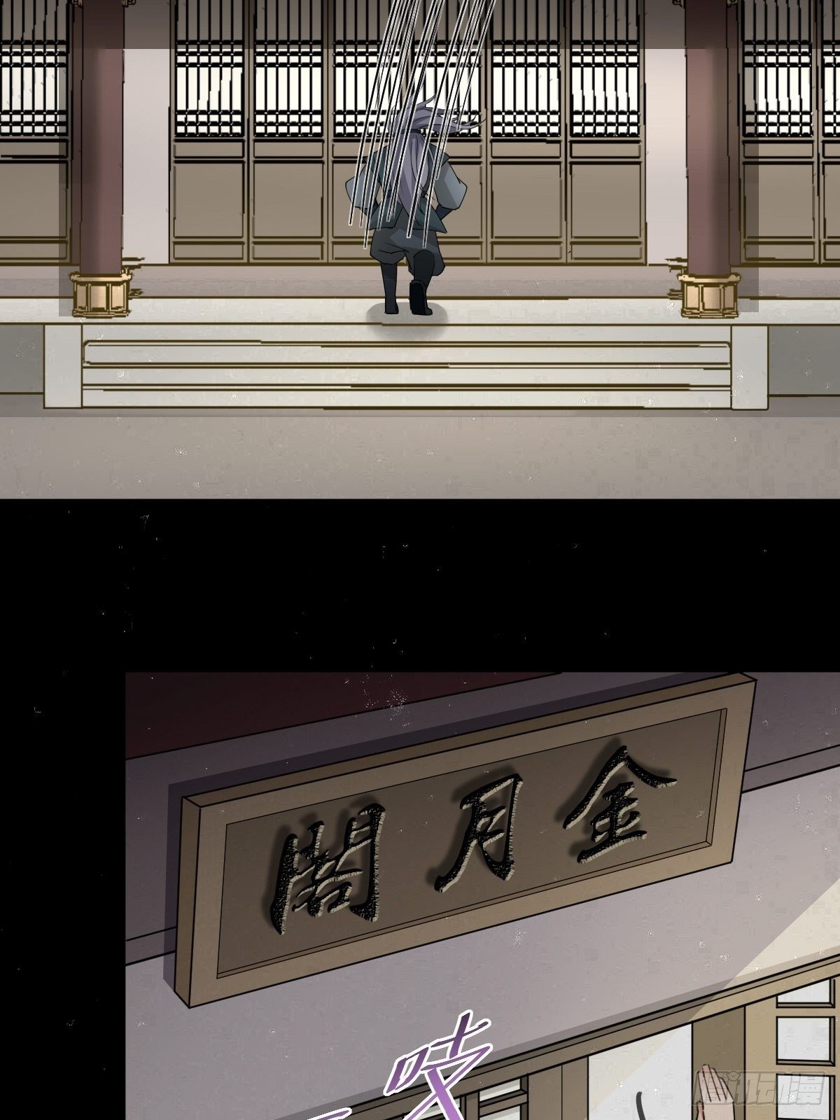 《叫我复仇女神》一份大礼！ 第35页