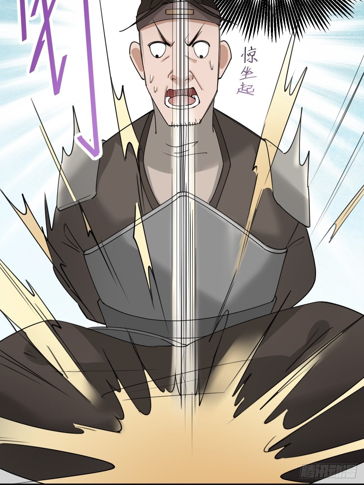 《叫我复仇女神》盛大的“邀请” 第30页
