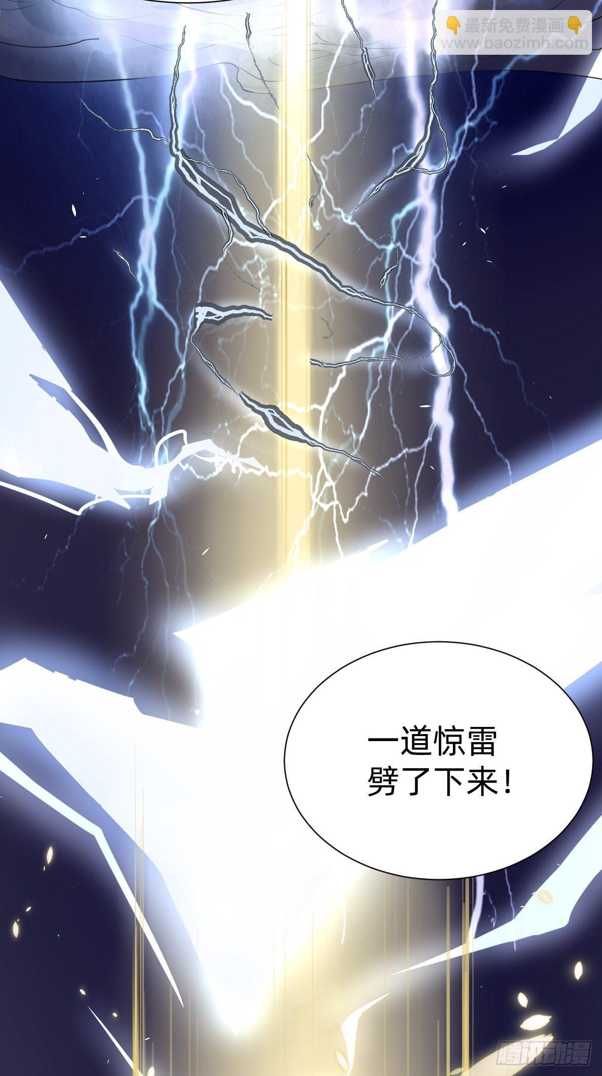 《叫我复仇女神》玄国副本的最后任务 第17页
