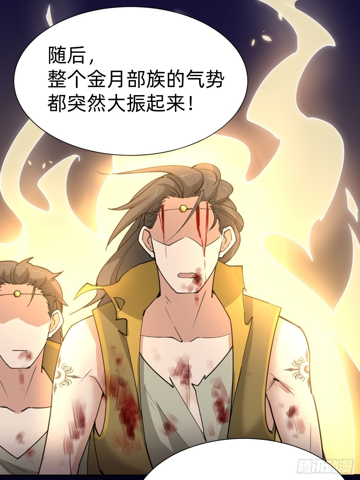 《叫我复仇女神》玄国副本的最后任务 第19页