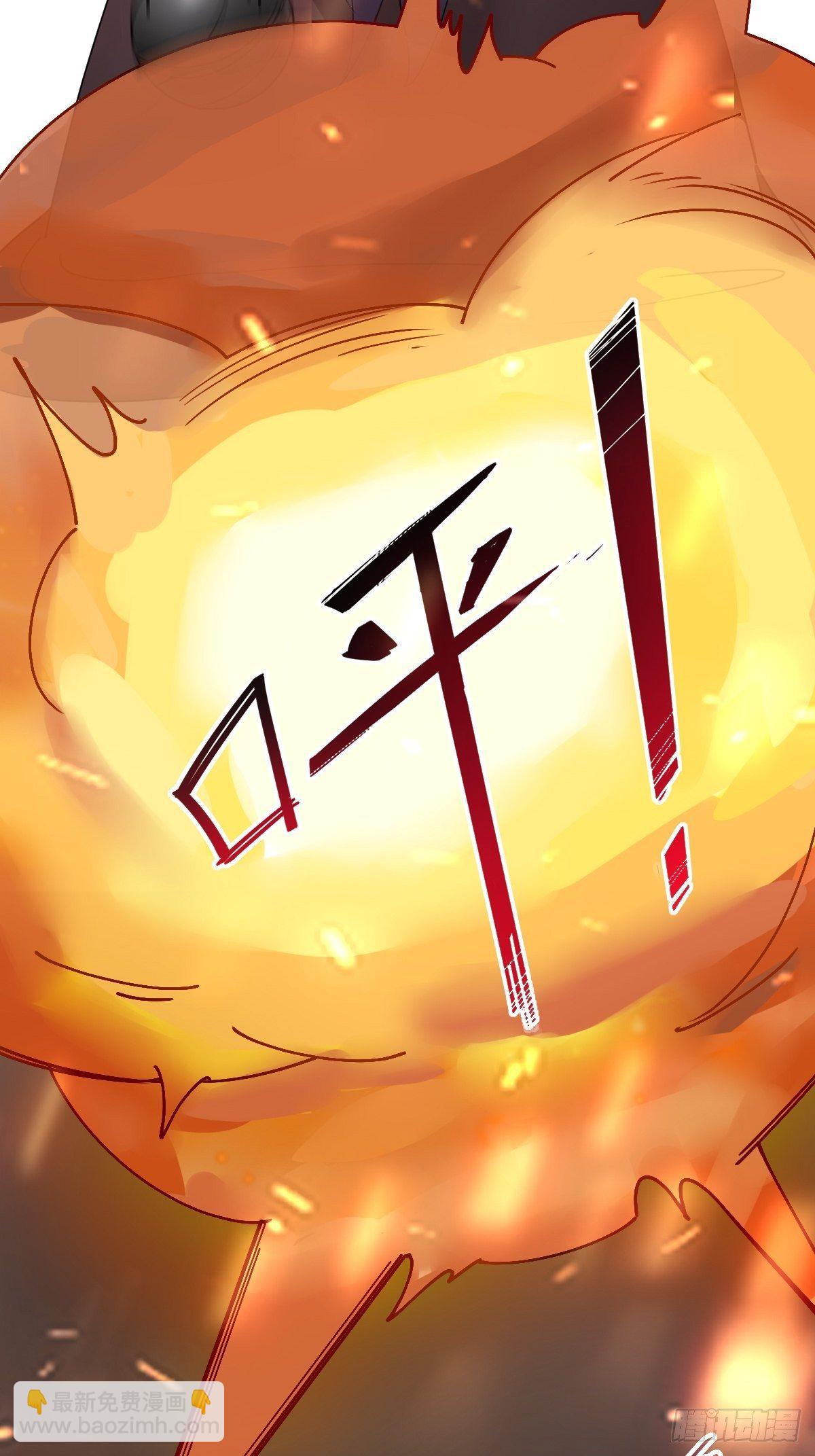 《叫我复仇女神》玄国副本的最后任务 第40页