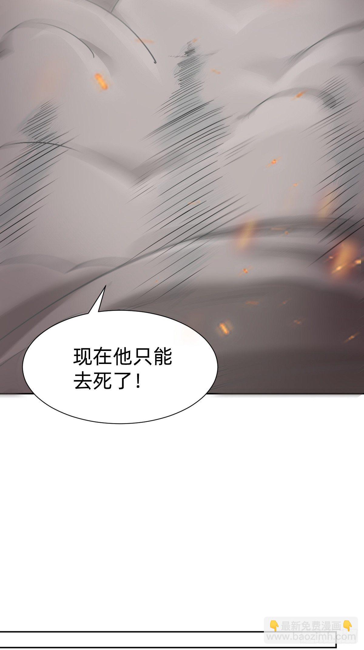 《叫我复仇女神》玄国副本的最后任务 第43页