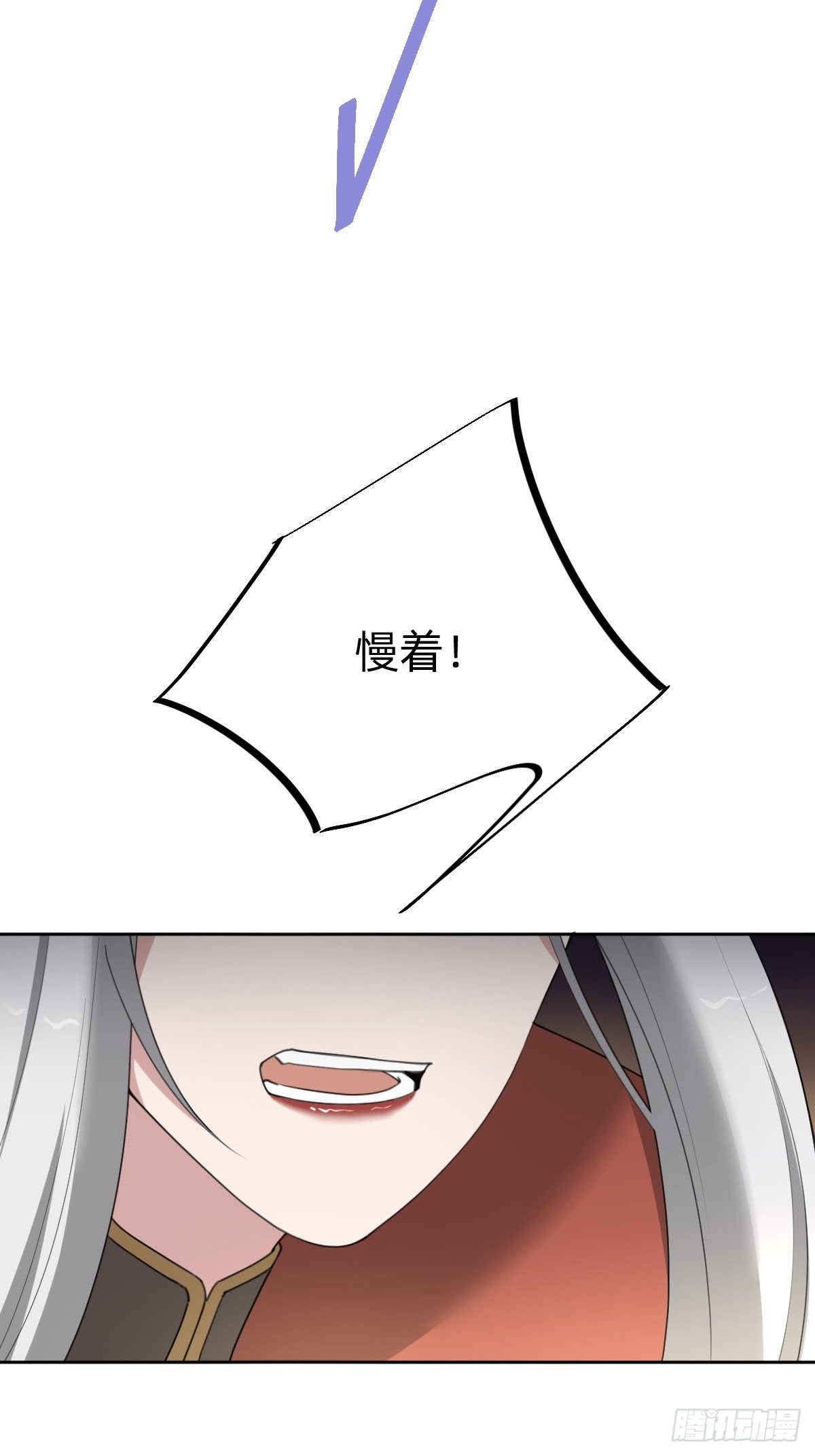 《叫我复仇女神》成为仁君的条件 第16页
