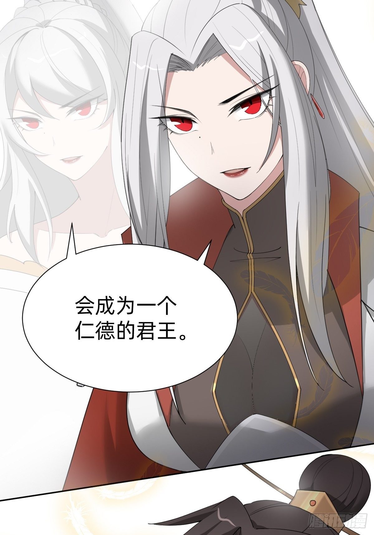 《叫我复仇女神》成为仁君的条件 第28页