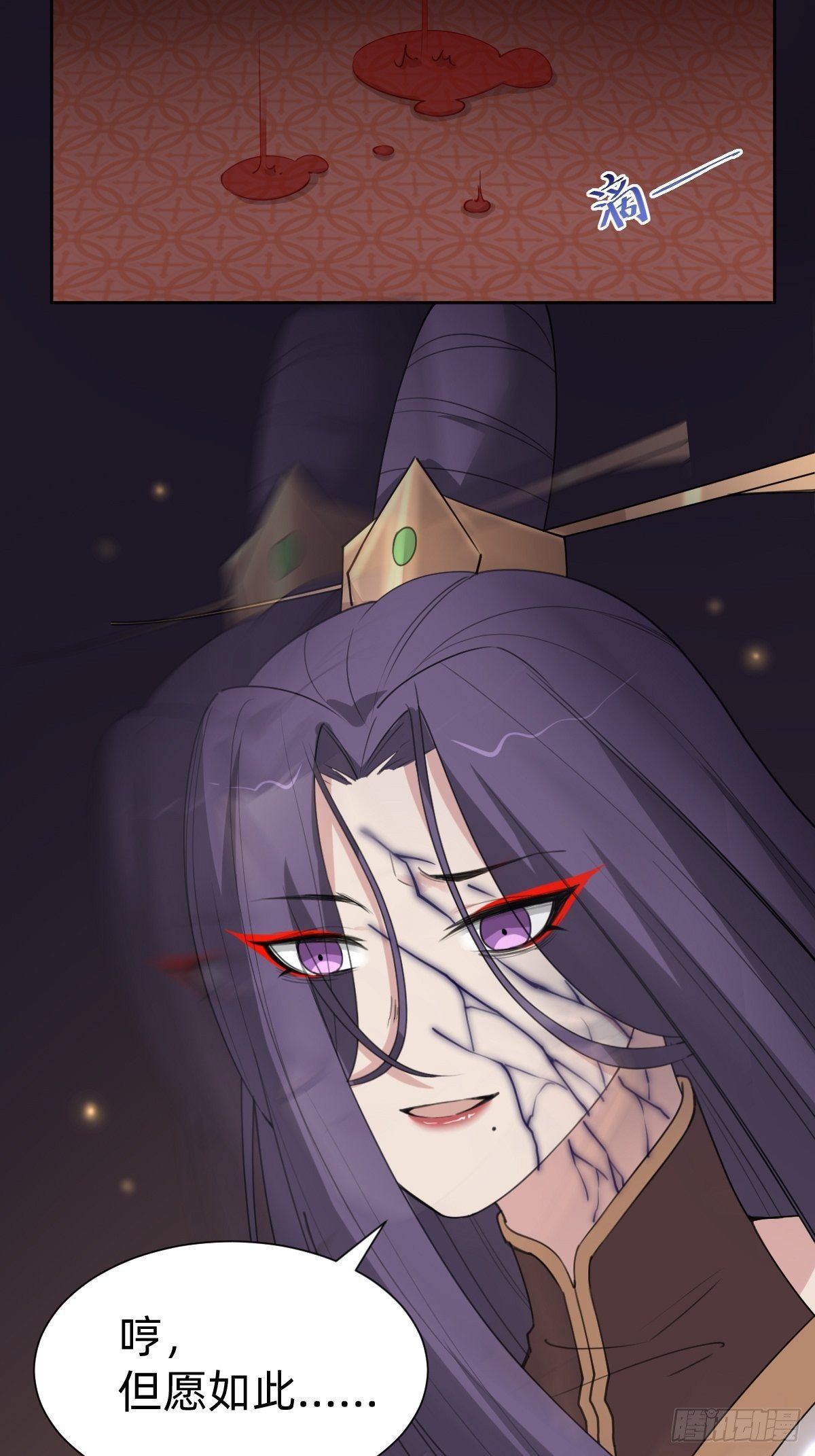 《叫我复仇女神》成为仁君的条件 第36页