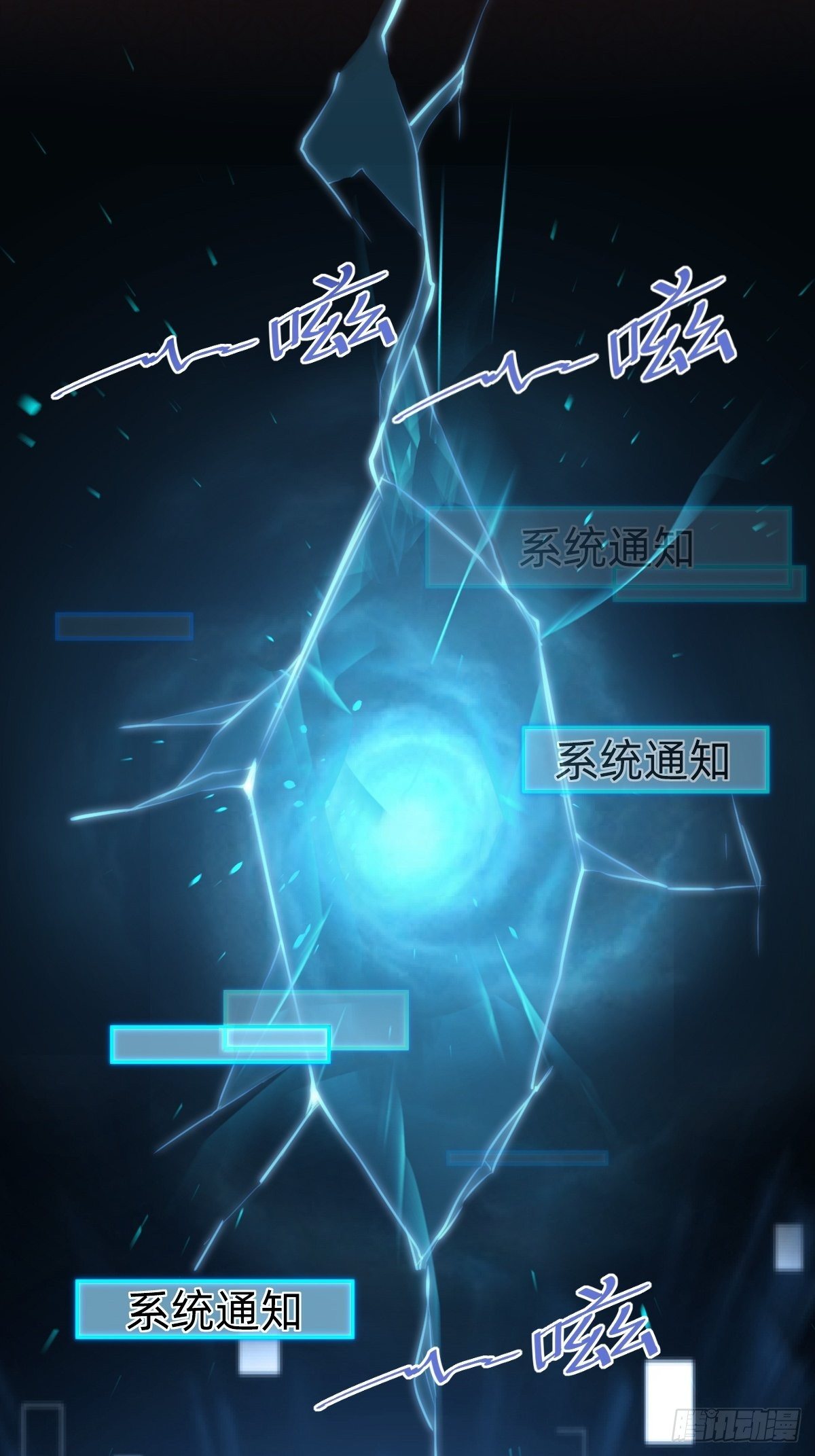 《叫我复仇女神》成为仁君的条件 第39页