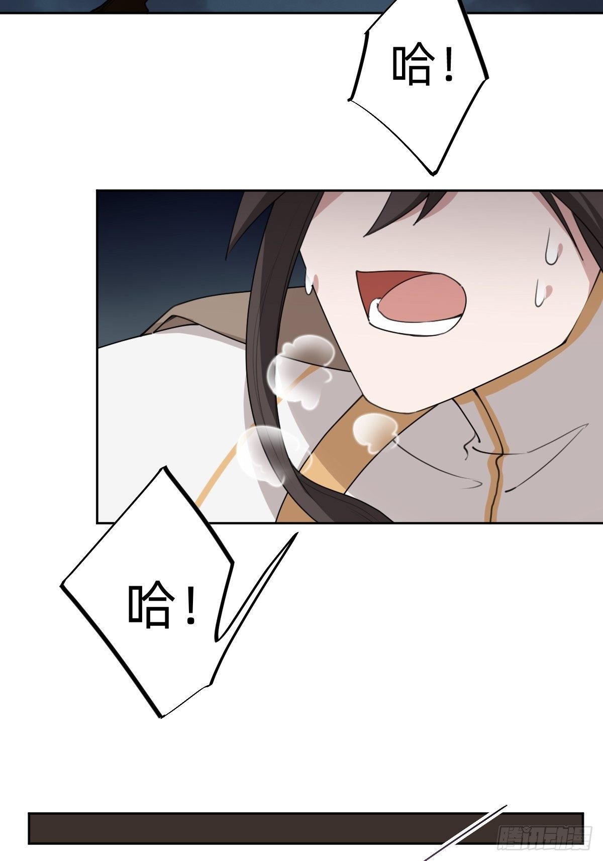 《叫我复仇女神》成为仁君的条件 第4页