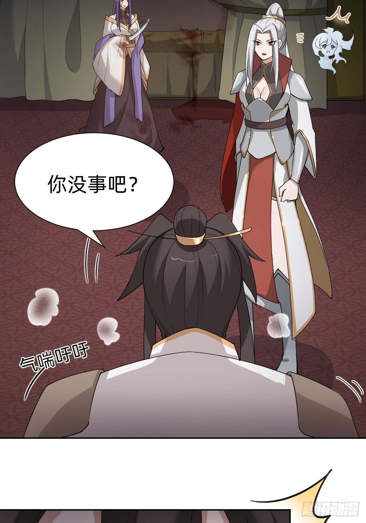 《叫我复仇女神》成为仁君的条件 第6页