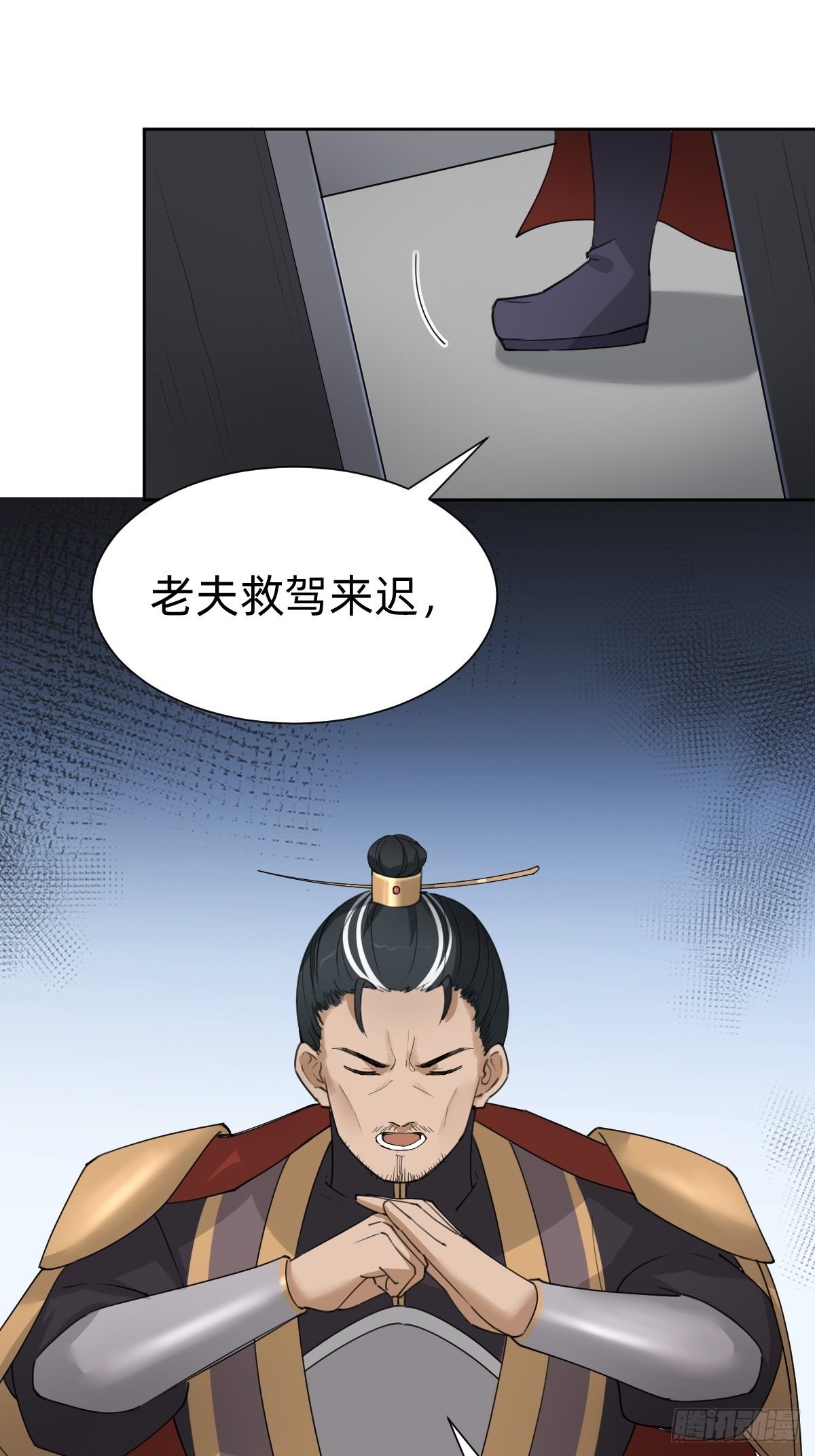《叫我复仇女神》沦为复仇的棋子 第12页
