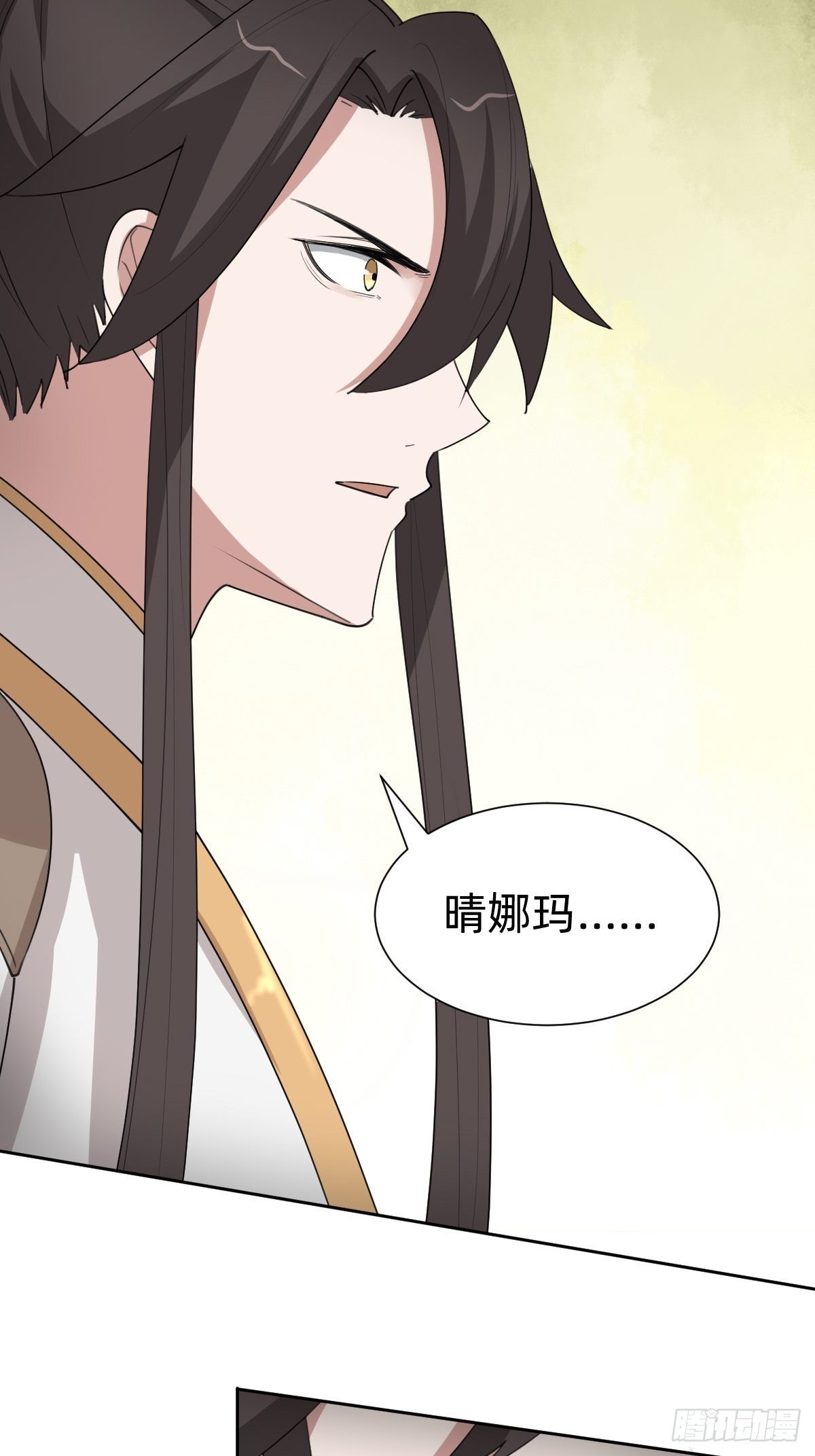 《叫我复仇女神》沦为复仇的棋子 第15页
