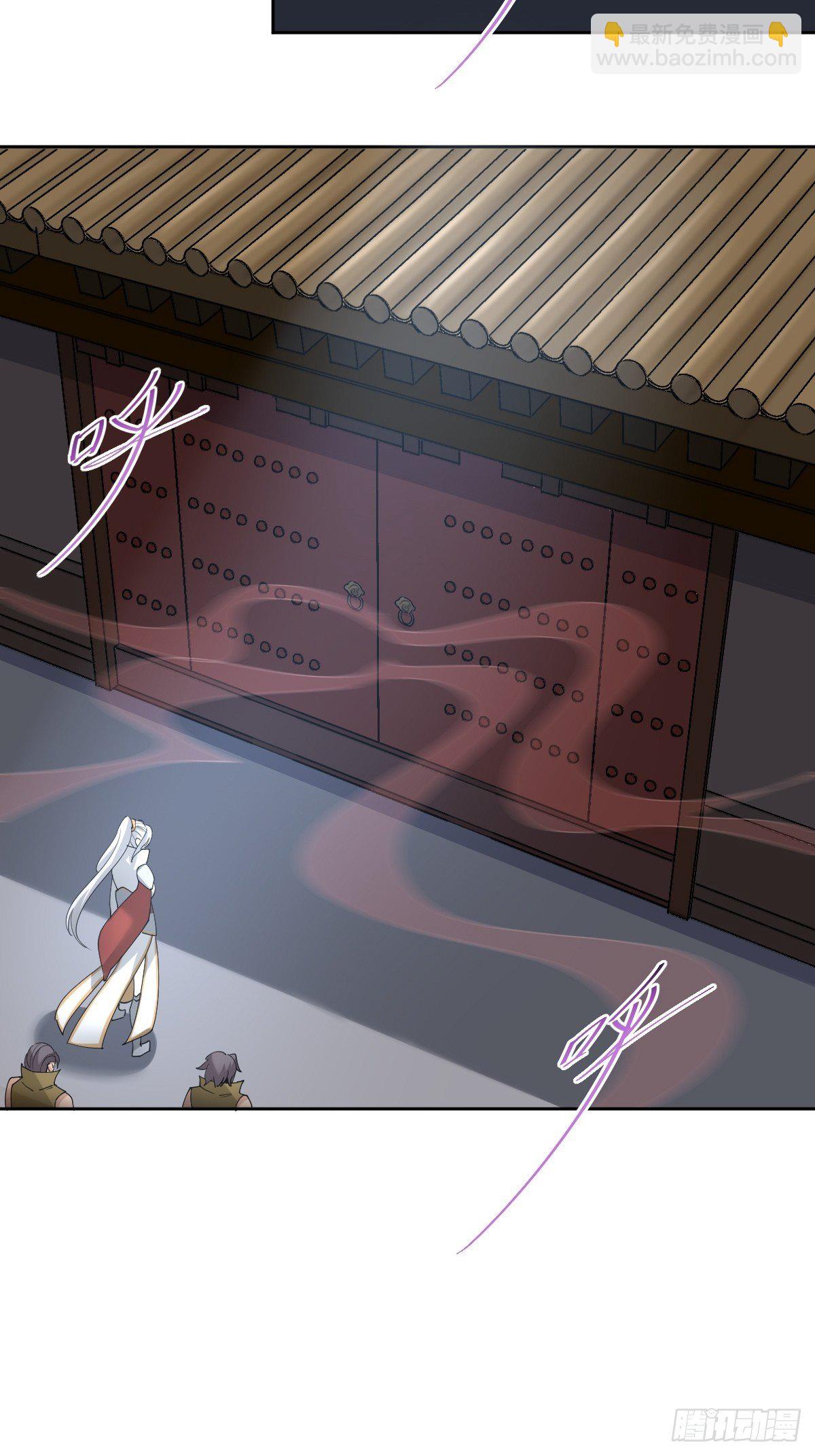 《叫我复仇女神》沦为复仇的棋子 第18页