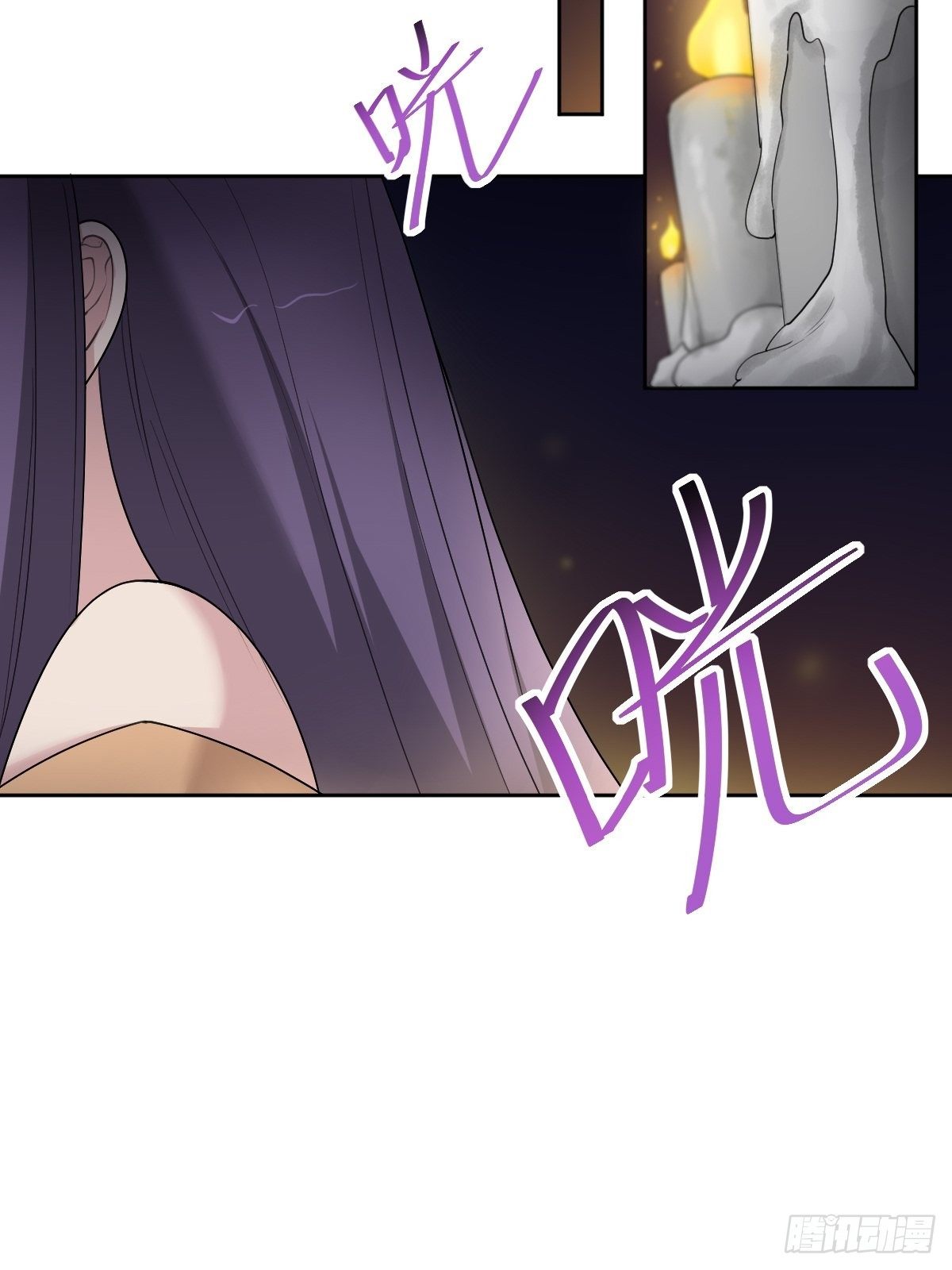 《叫我复仇女神》沦为复仇的棋子 第23页