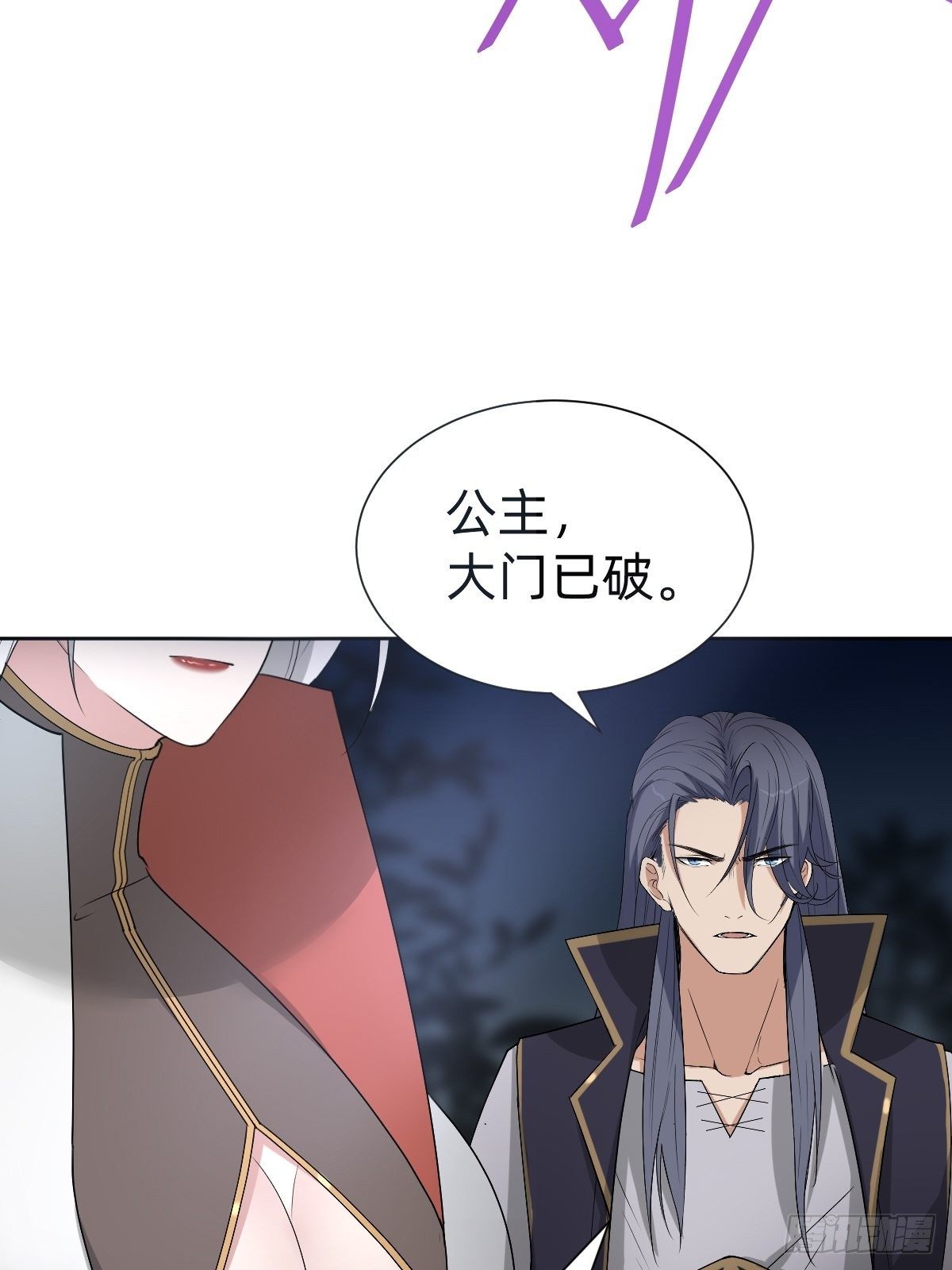 《叫我复仇女神》沦为复仇的棋子 第26页