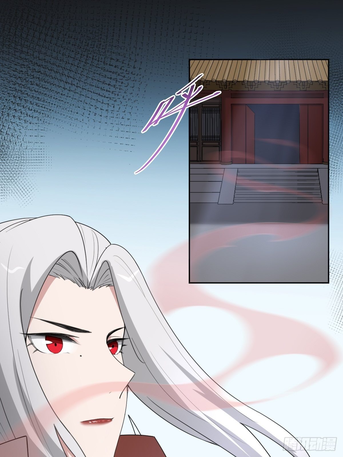 《叫我复仇女神》沦为复仇的棋子 第29页