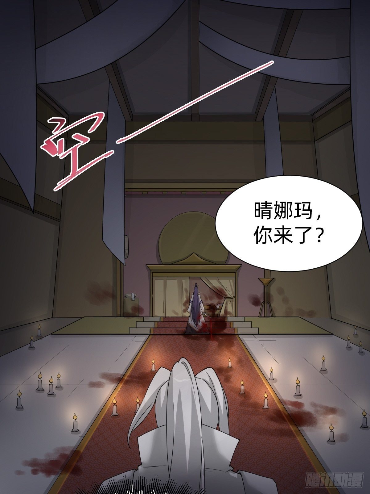 《叫我复仇女神》沦为复仇的棋子 第31页