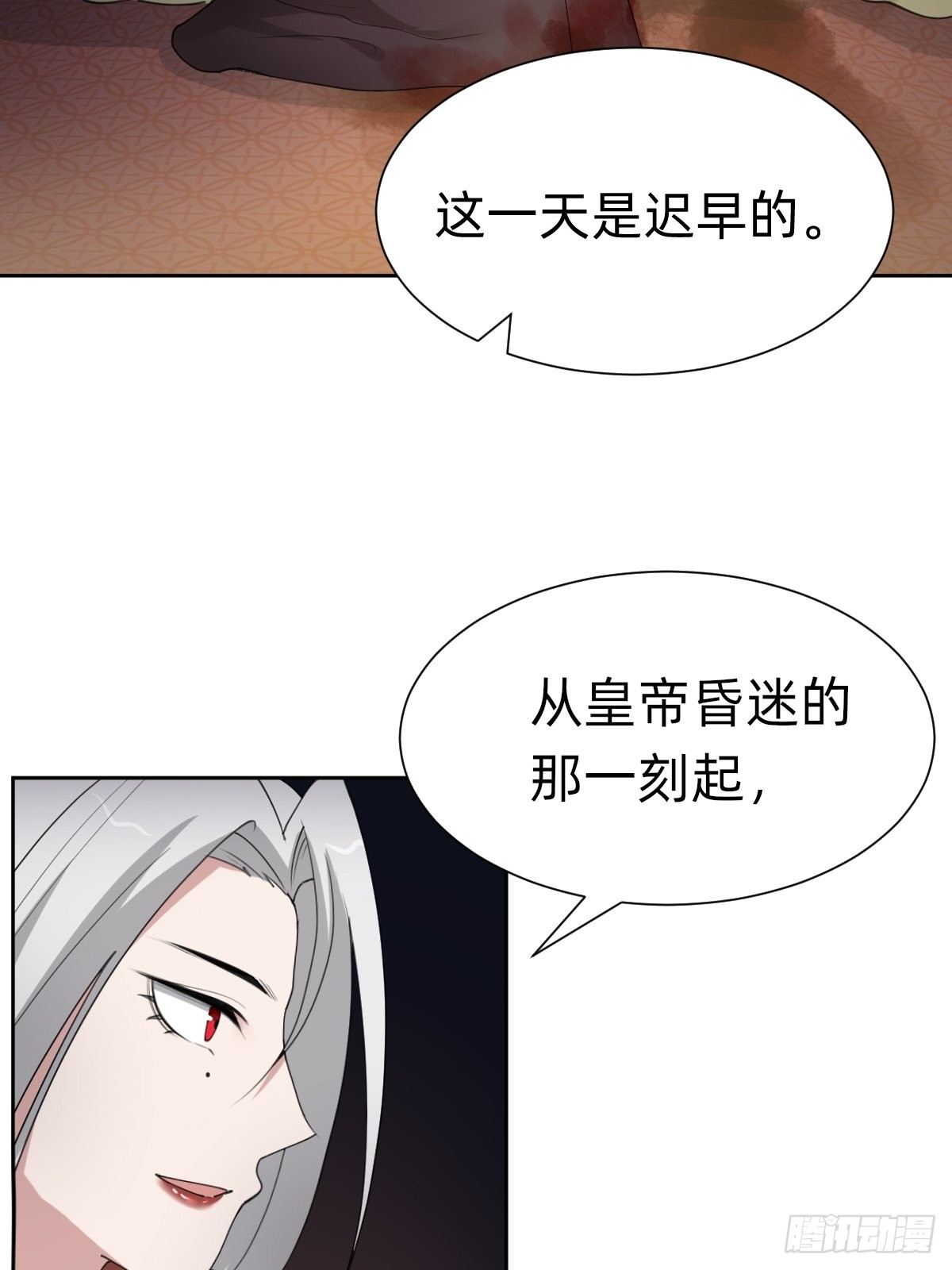 《叫我复仇女神》沦为复仇的棋子 第33页