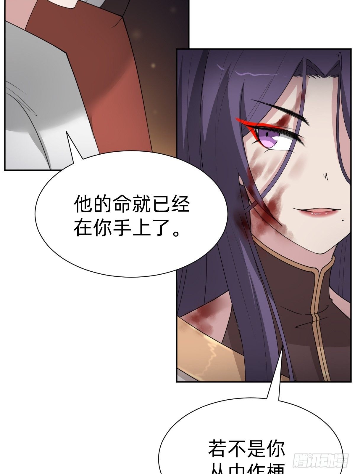 《叫我复仇女神》沦为复仇的棋子 第34页